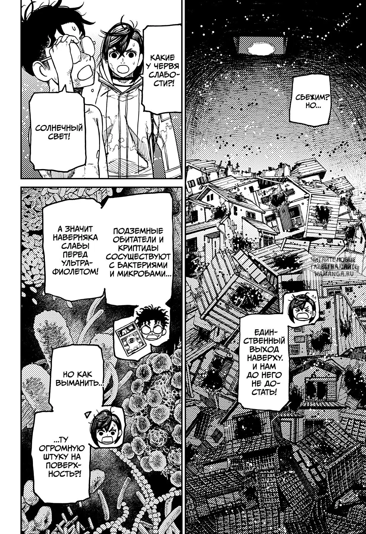 Page 6.000