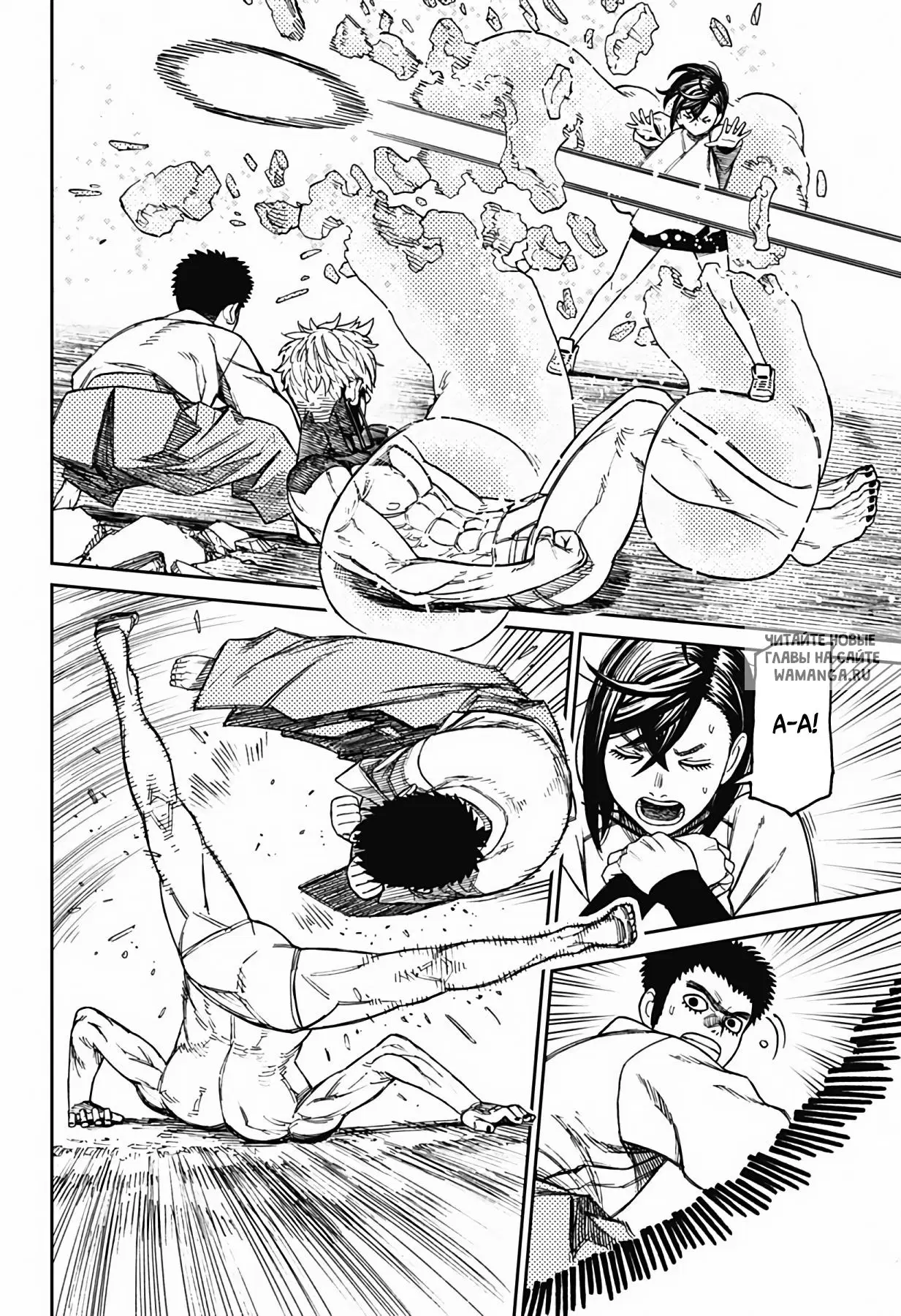 Page 6.000