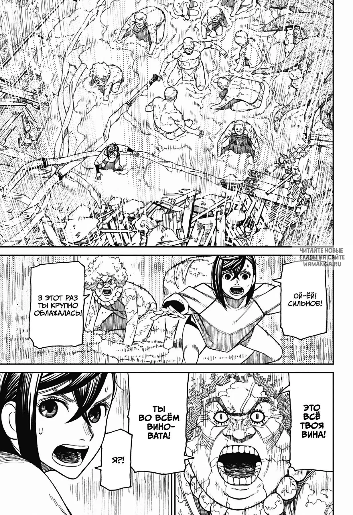 Page 6.000