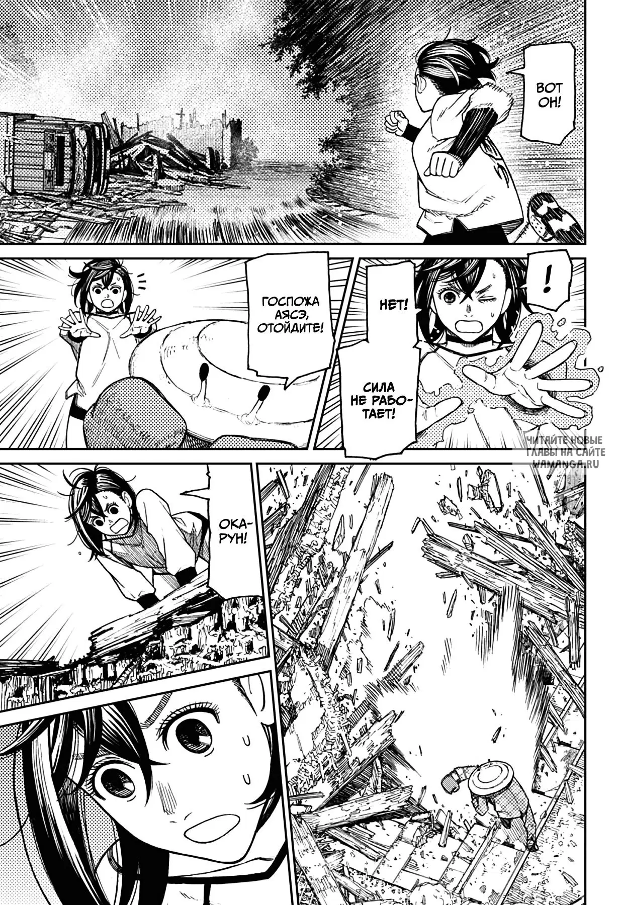 Page 6.000