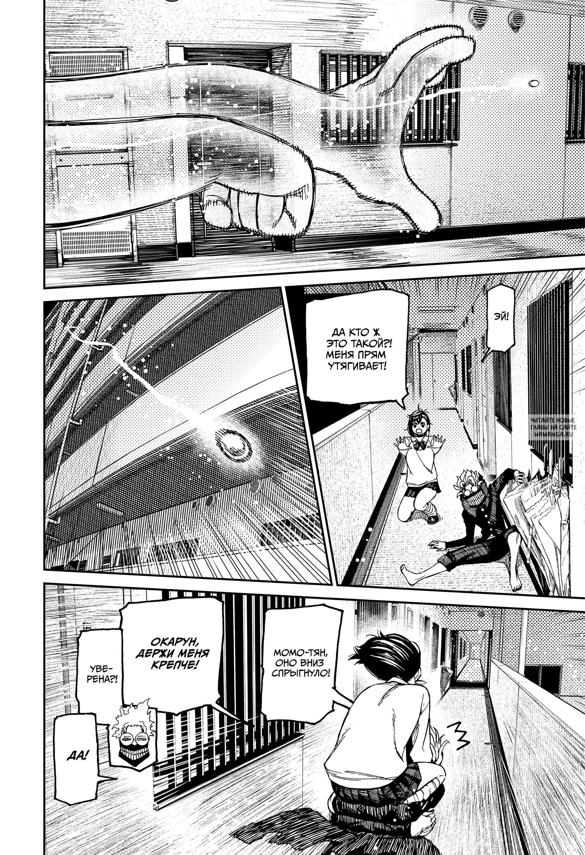 Page 6.000