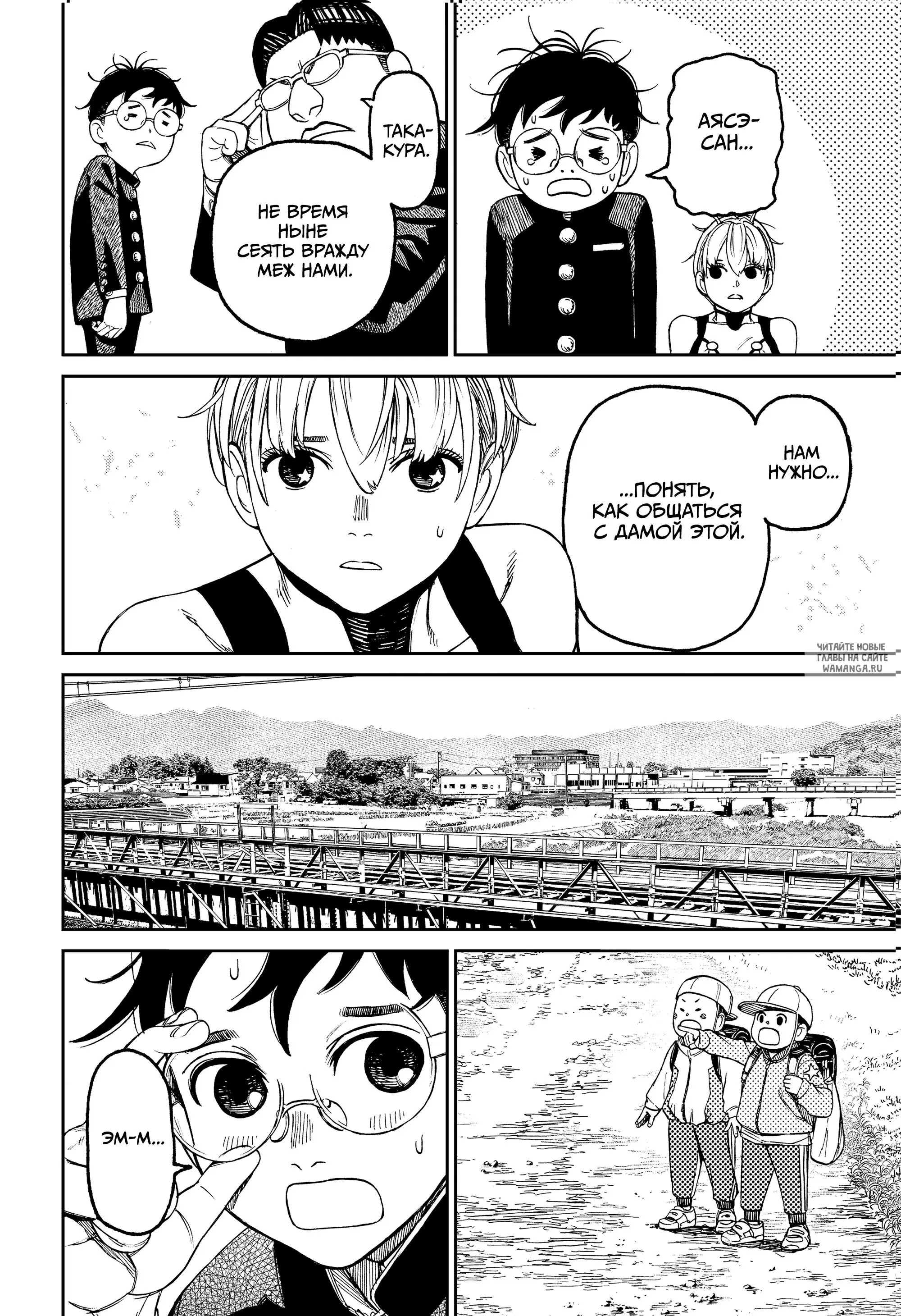 Page 6.000