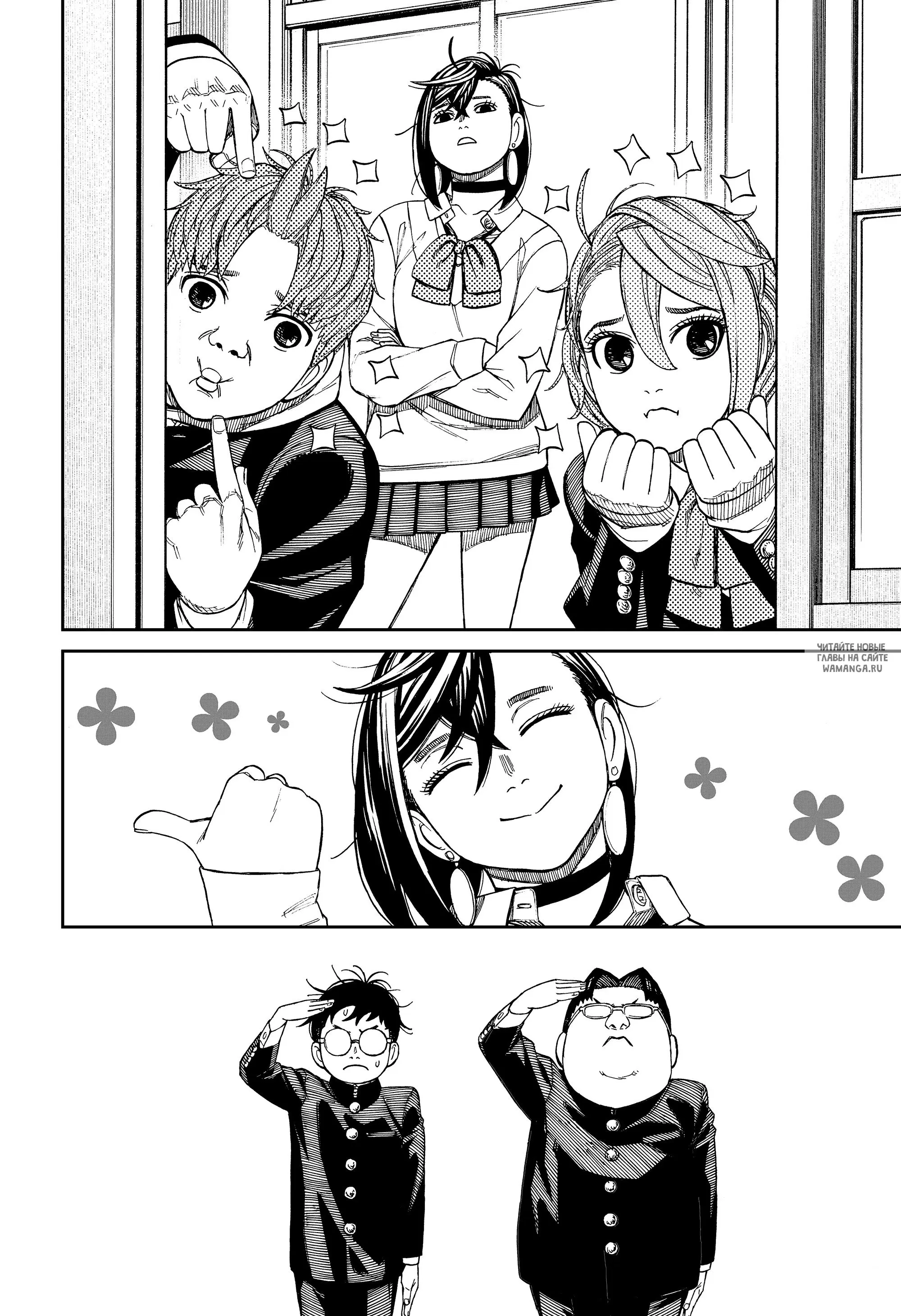 Page 6.000