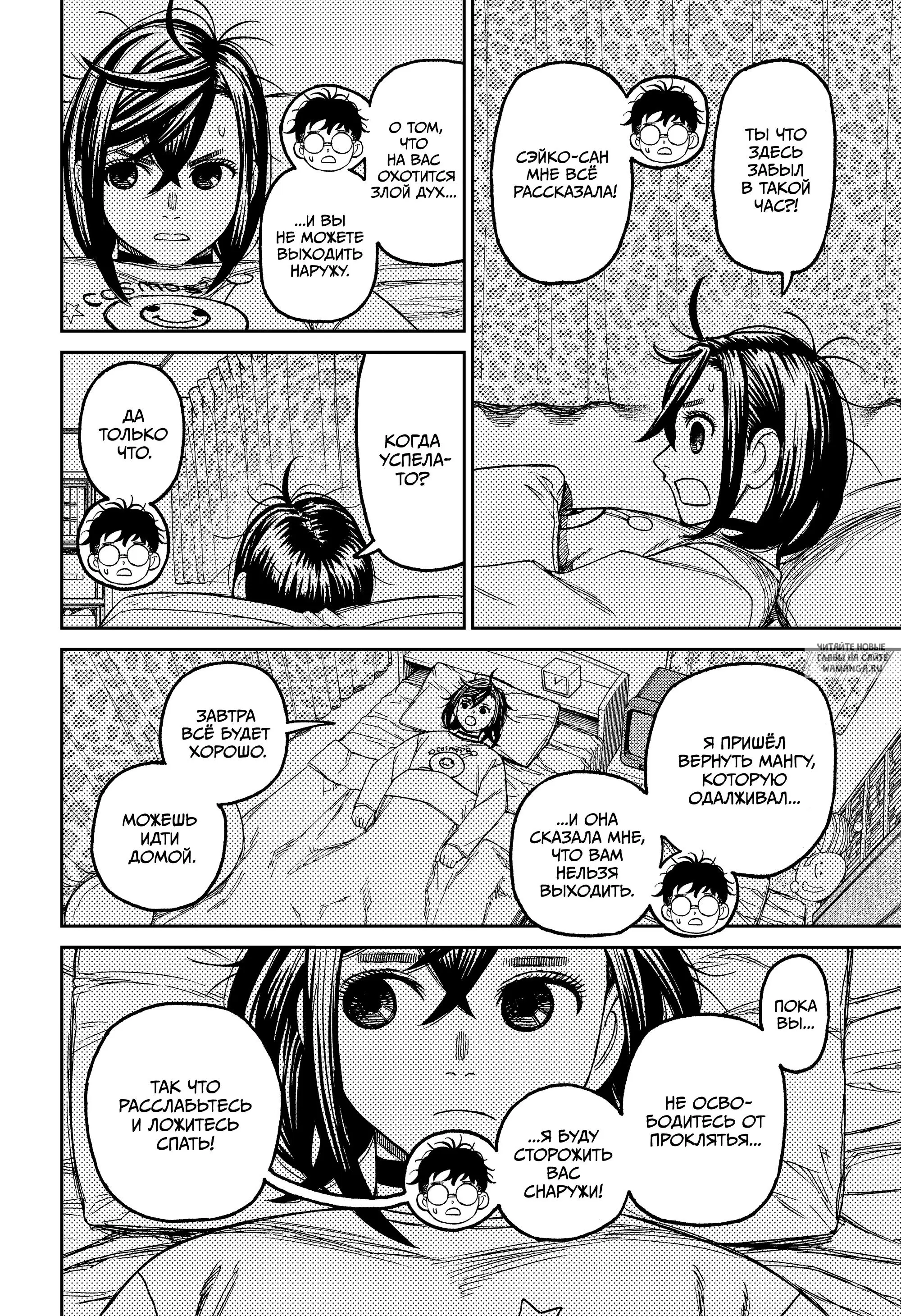 Page 6.000
