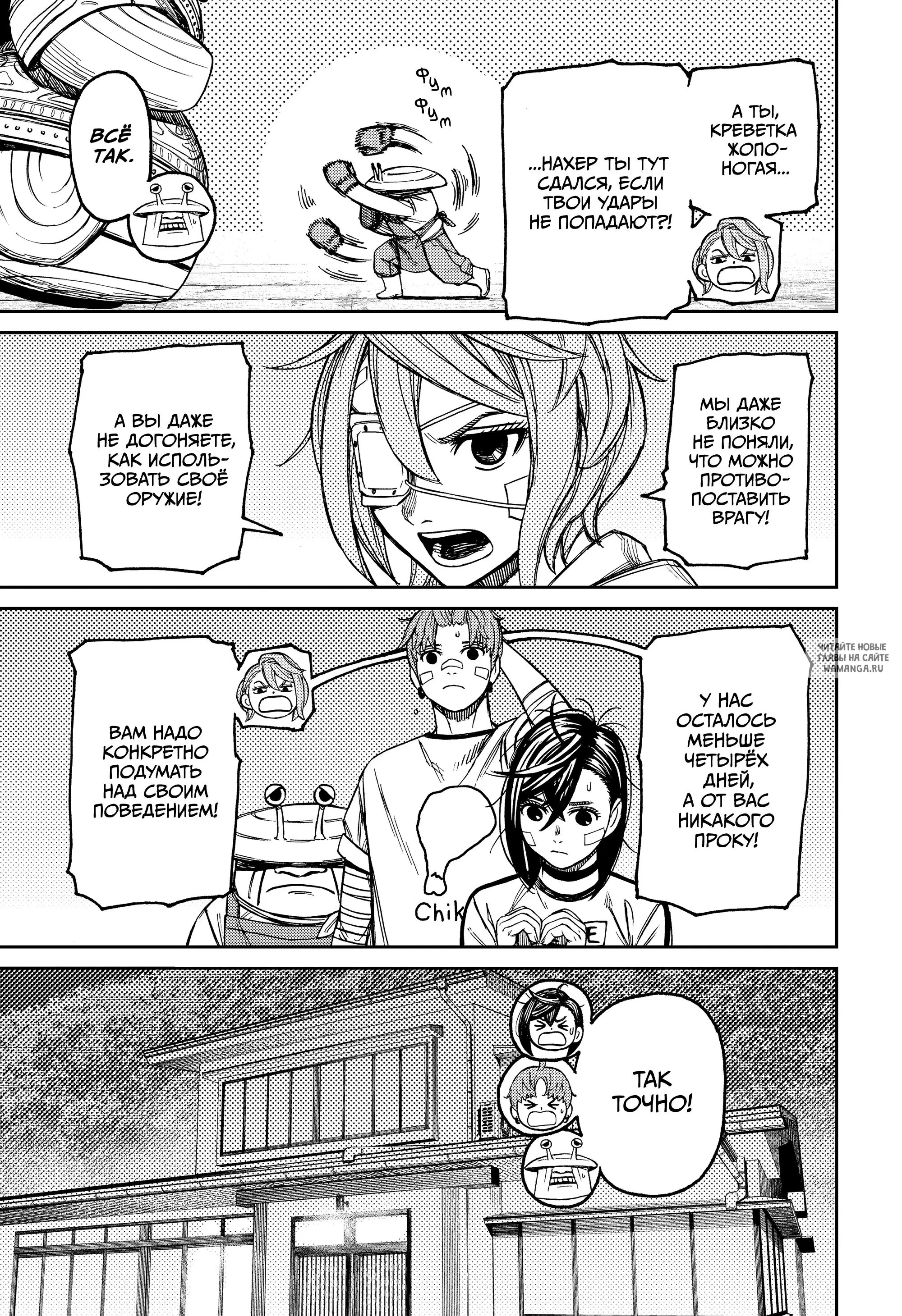 Page 6.000