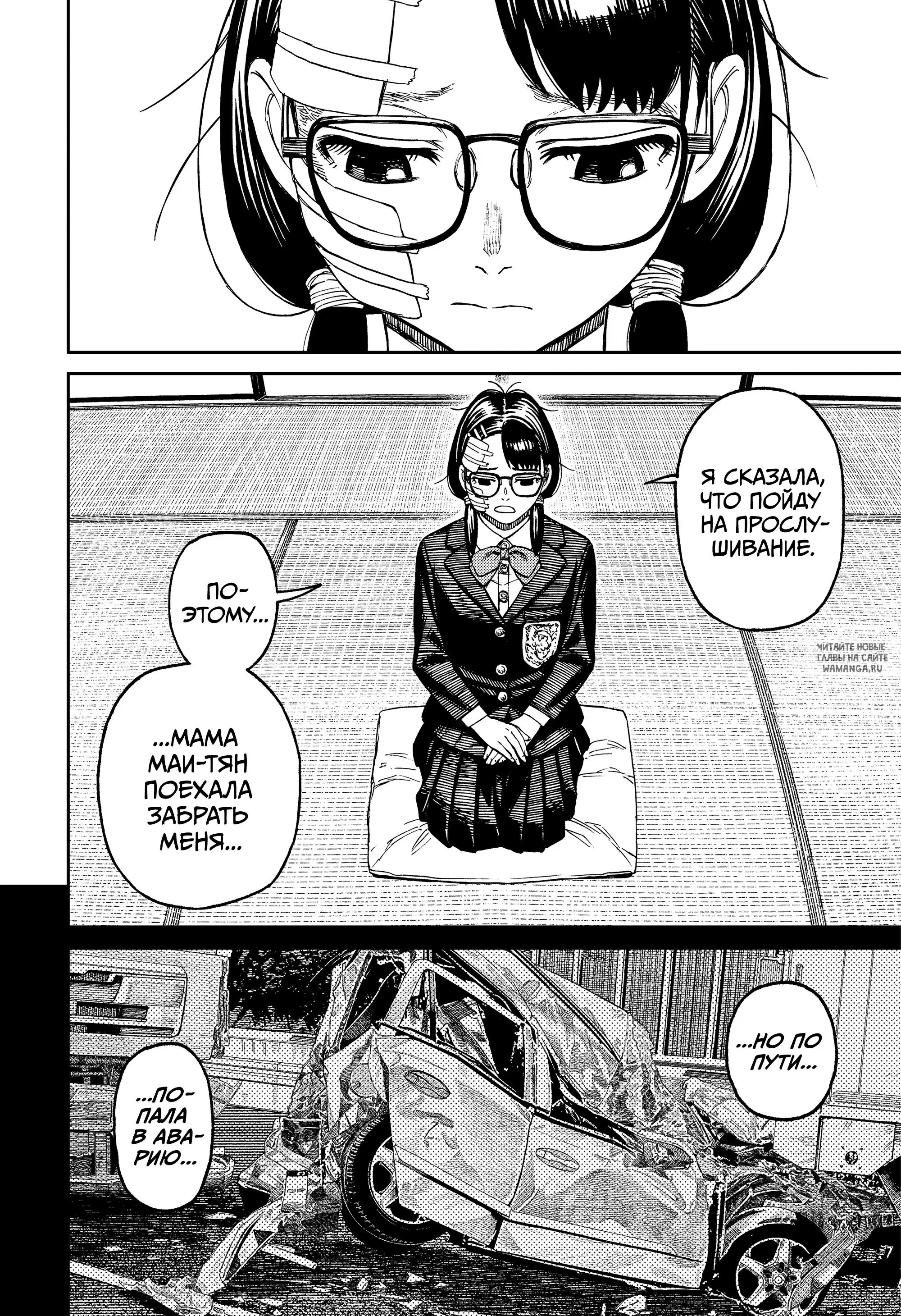 Page 6.000