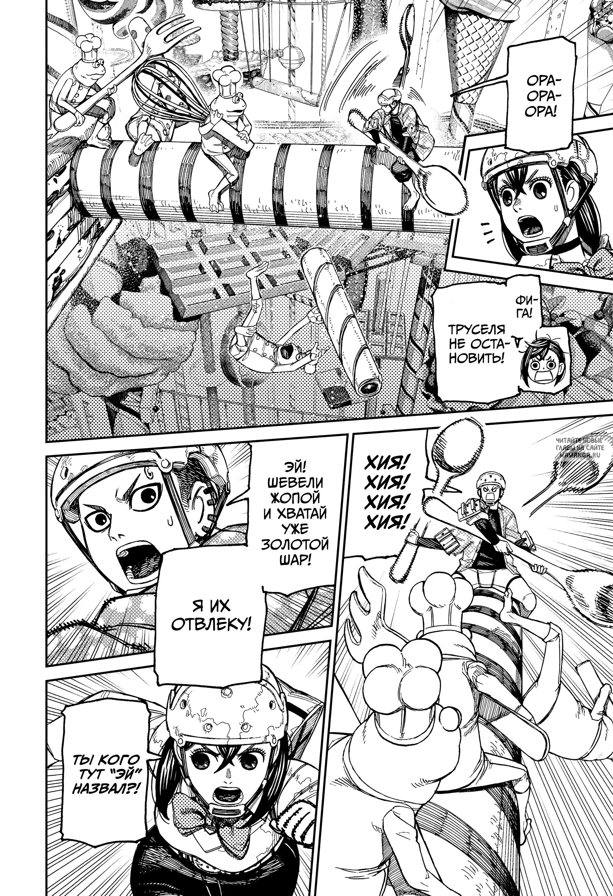 Page 6.000