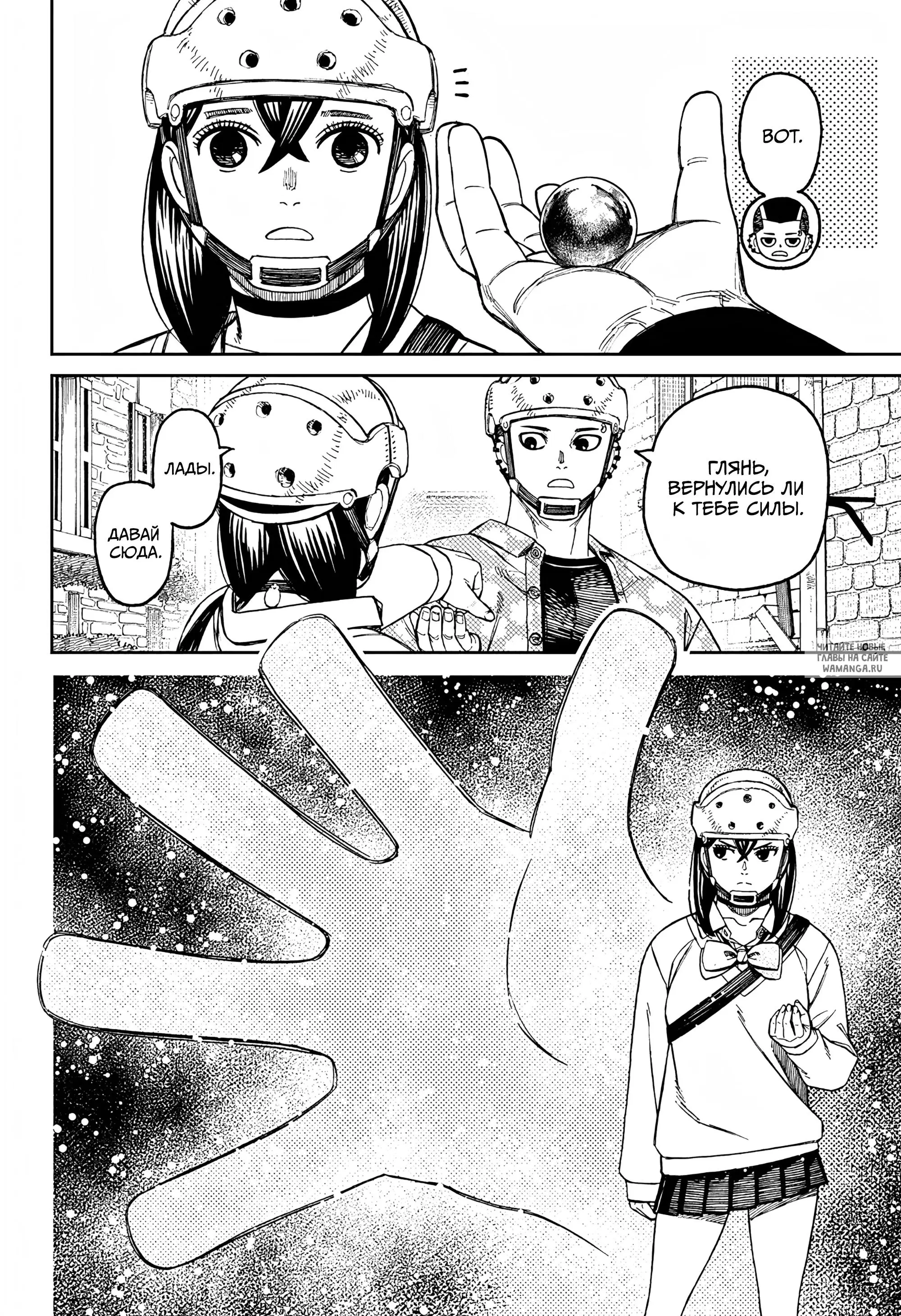 Page 6.000