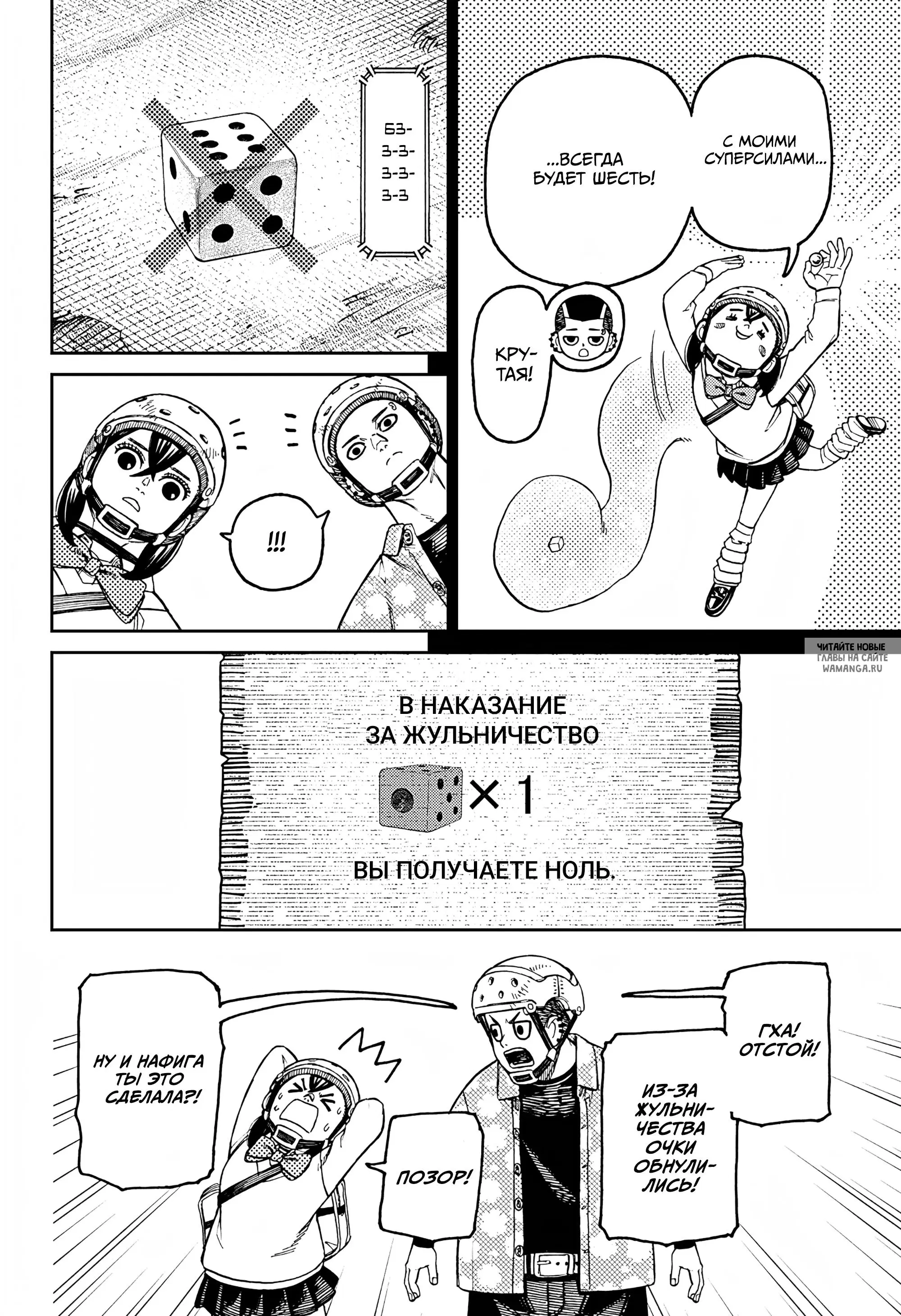 Page 6.000