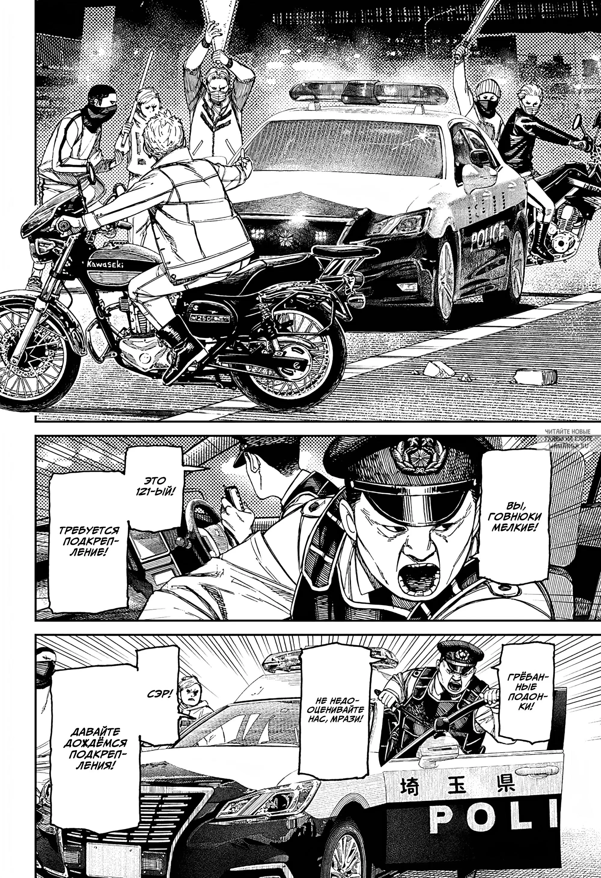 Page 6.000