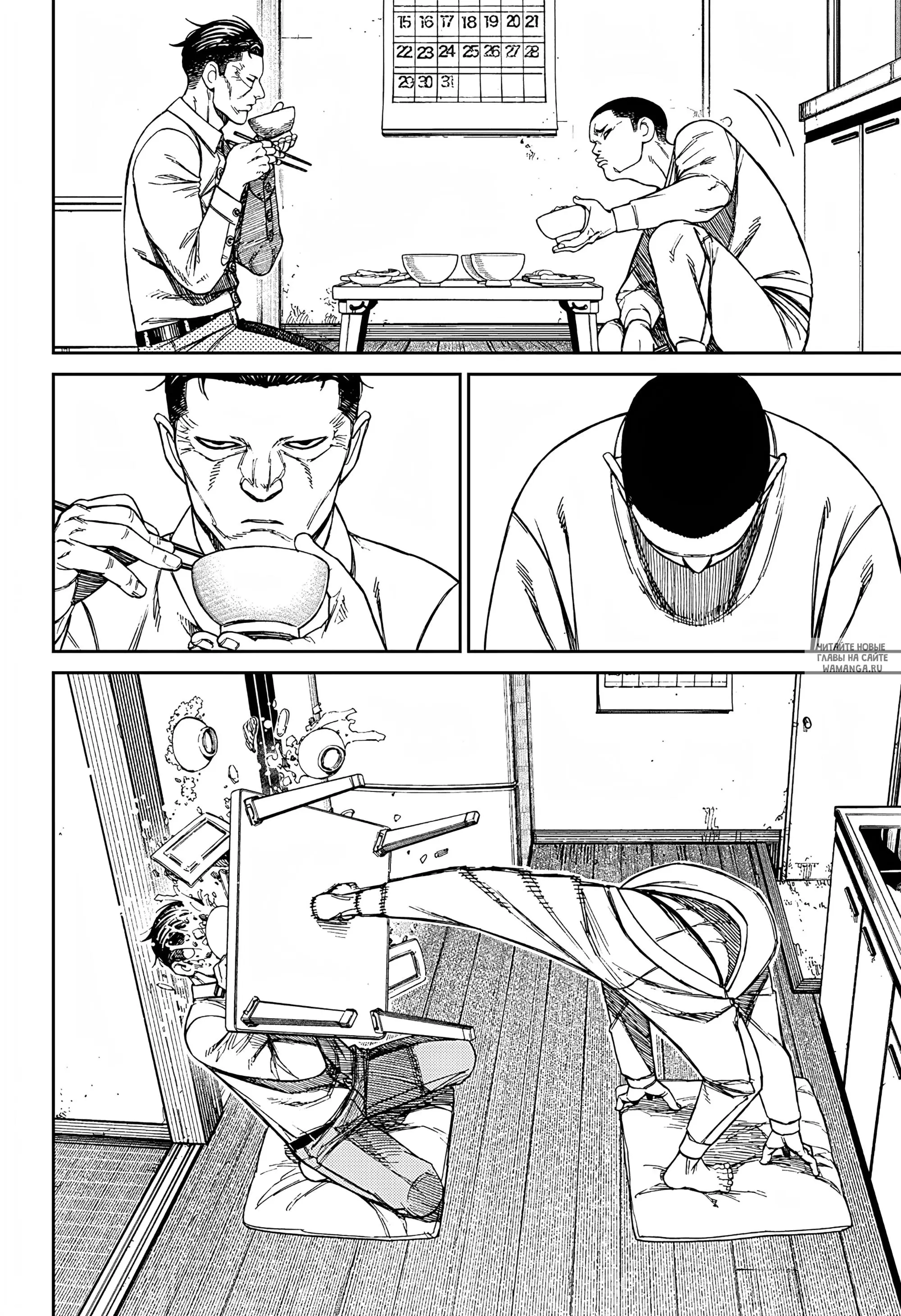 Page 6.000