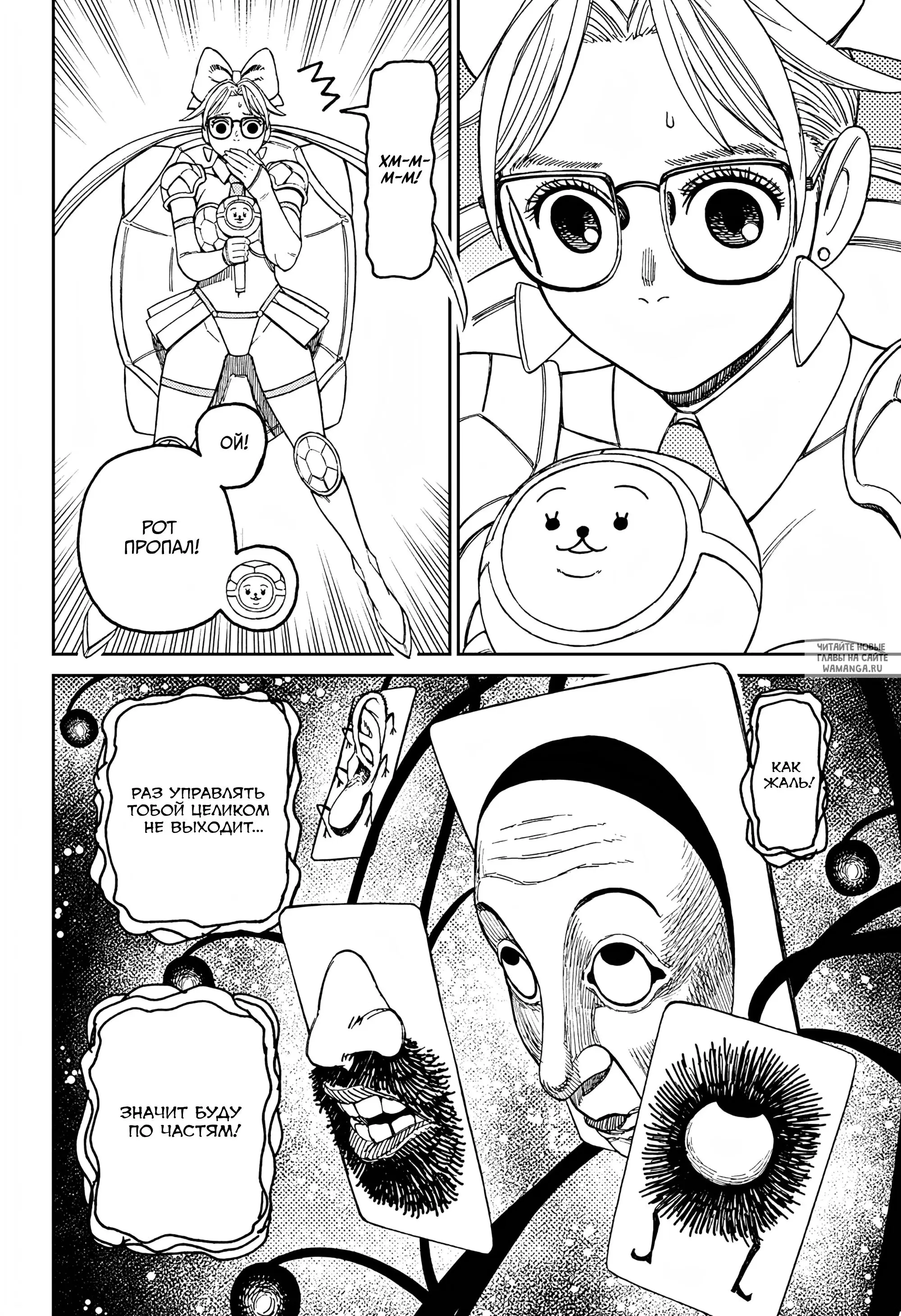 Page 6.000