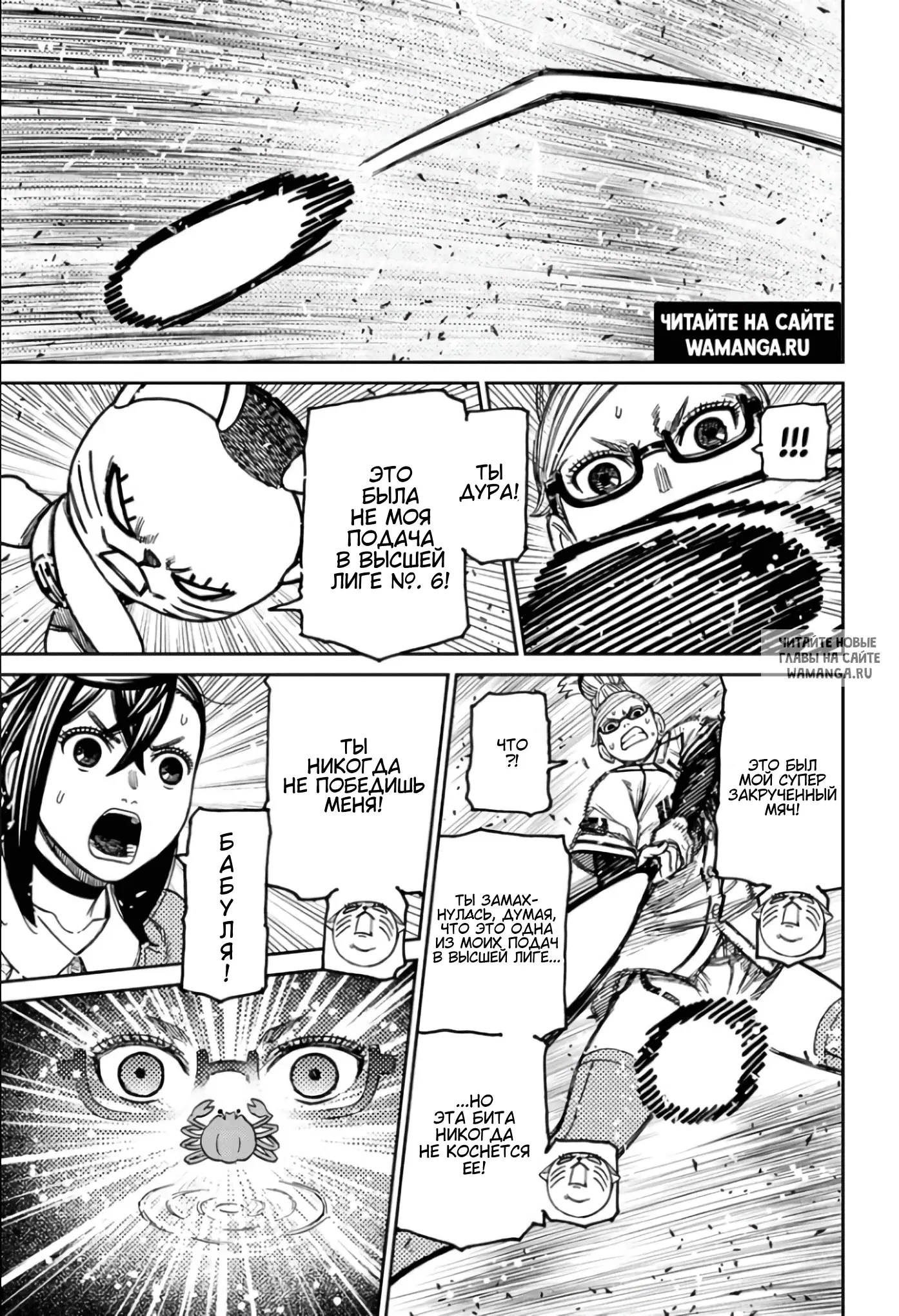 Page 6.000