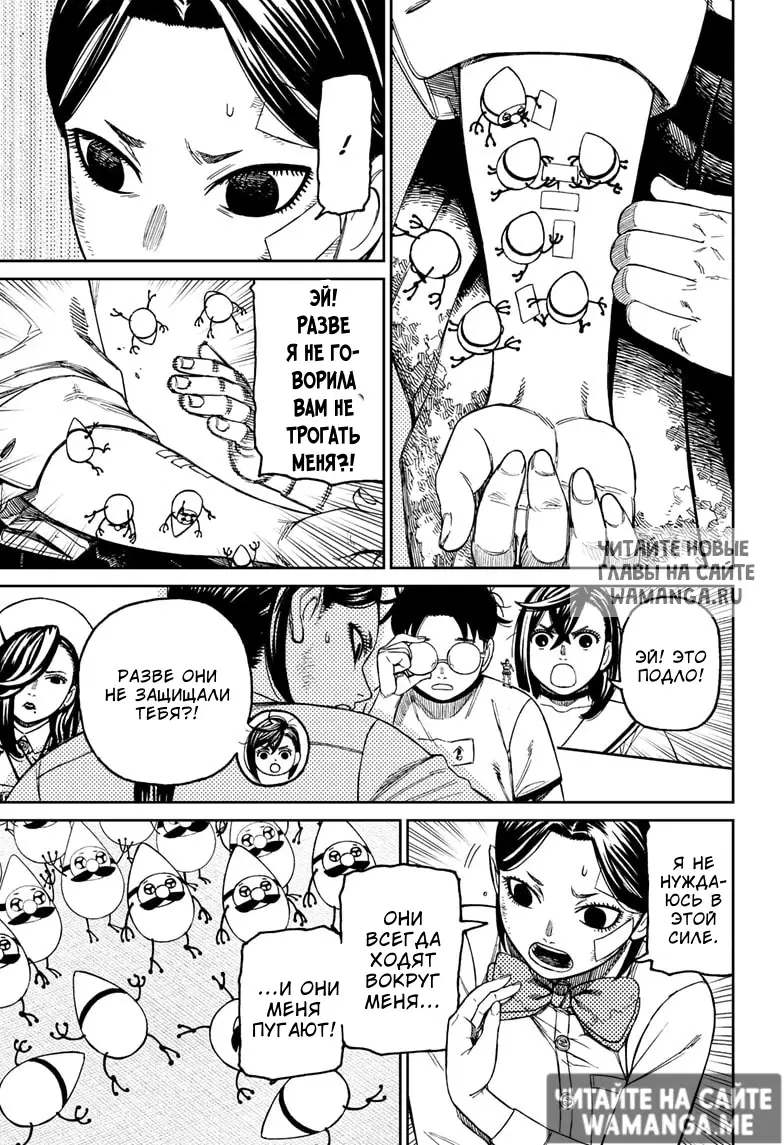 Page 6.000