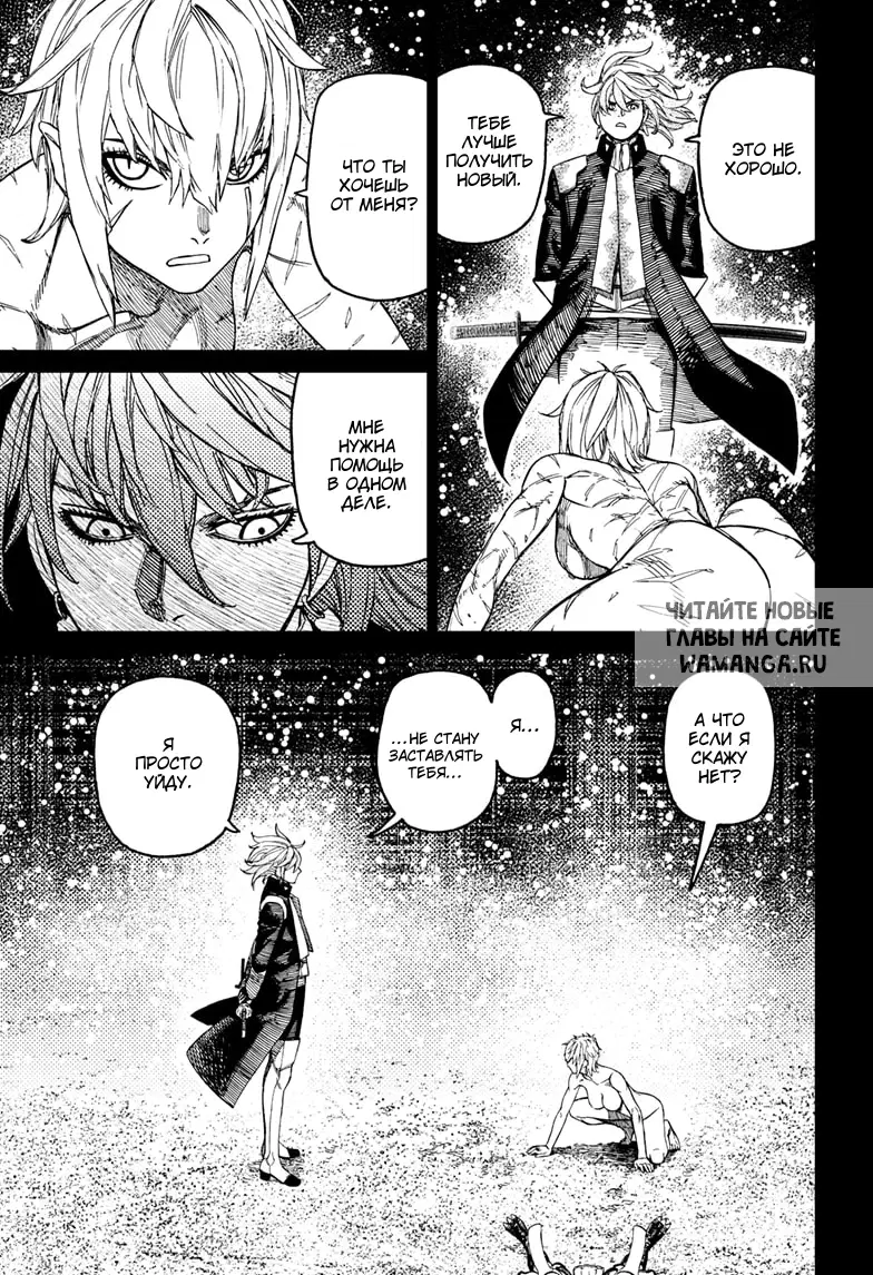 Page 6.000