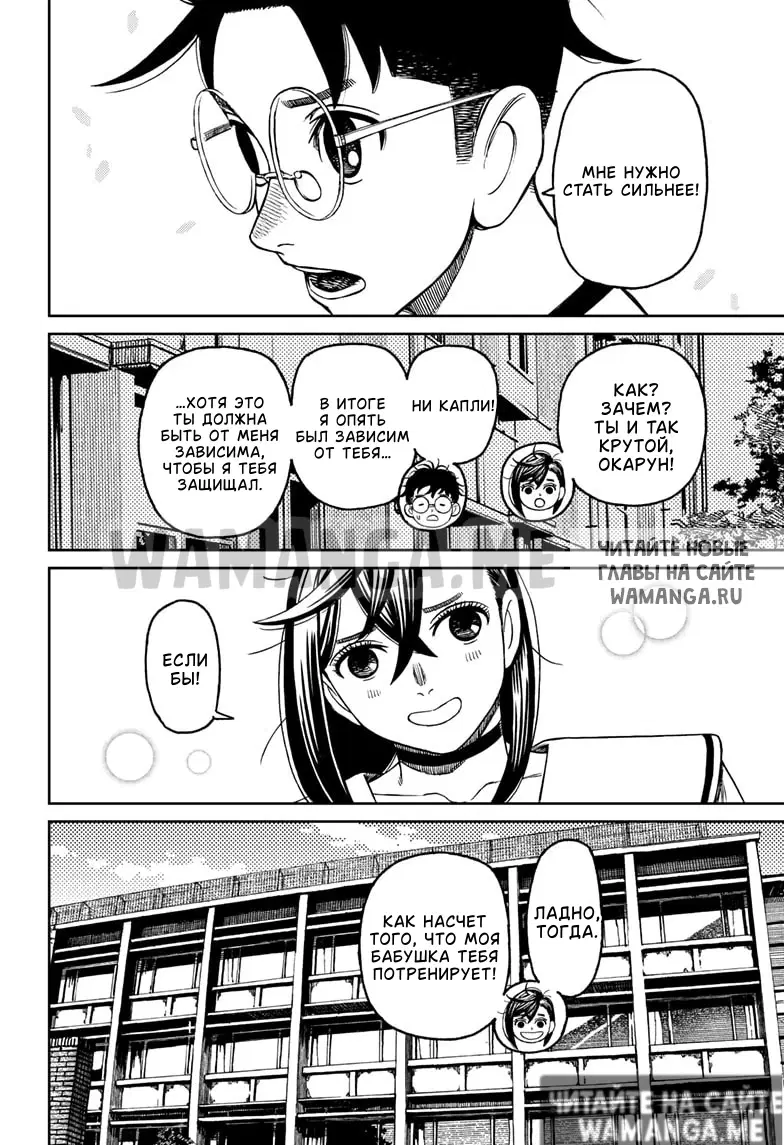 Page 6.000