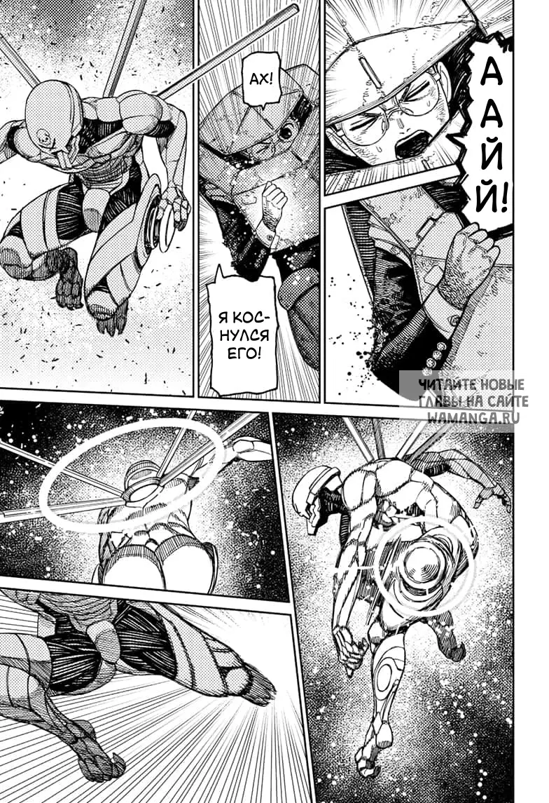 Page 6.000
