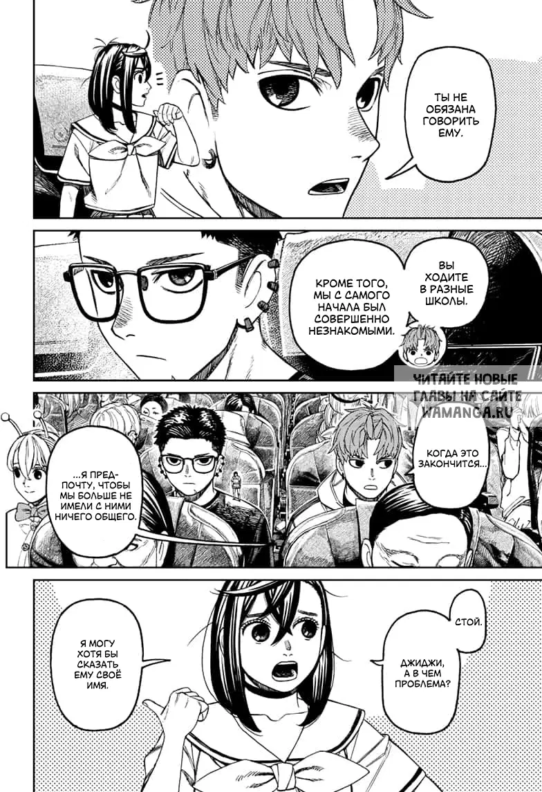 Page 6.000