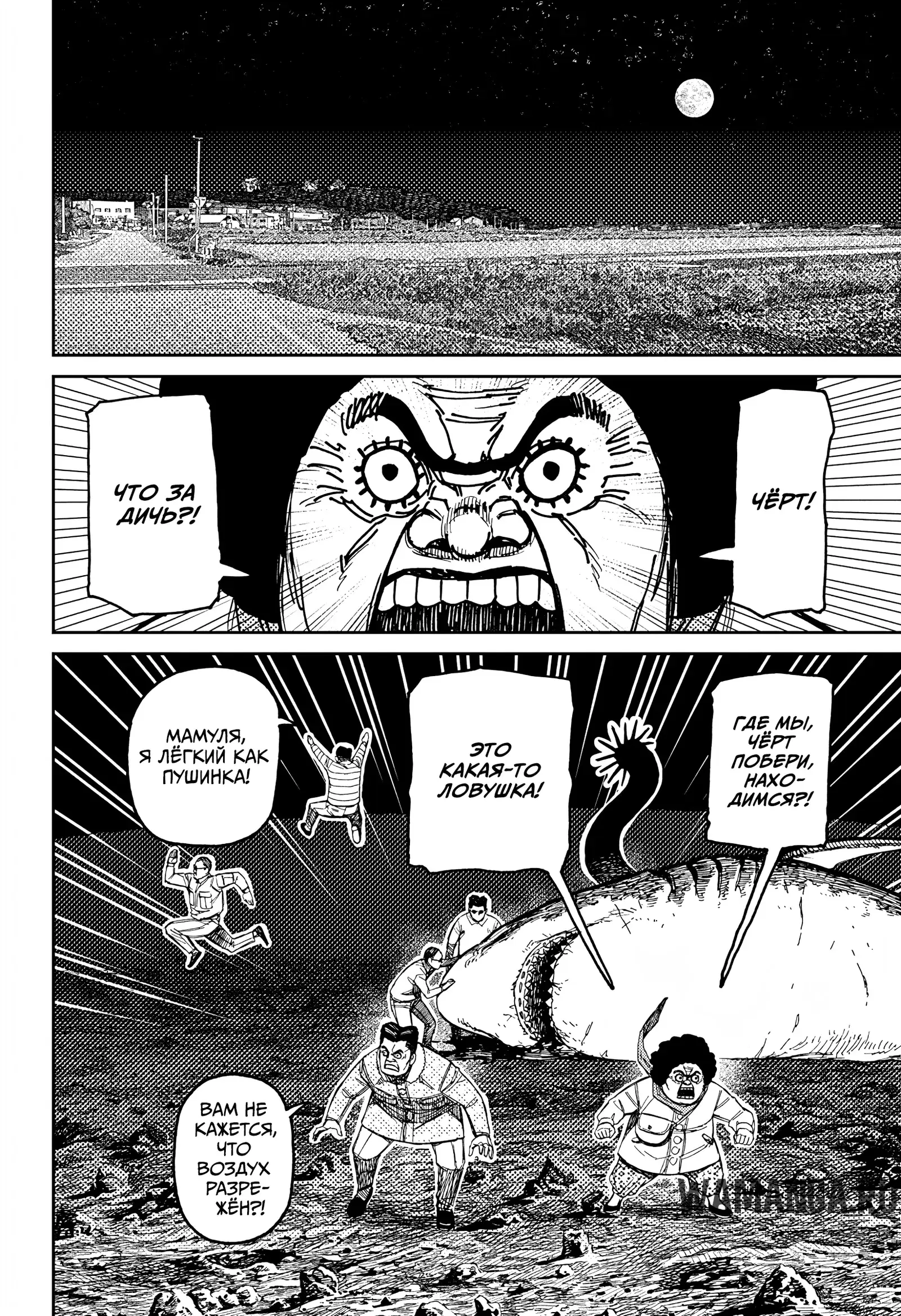 Page 6.000