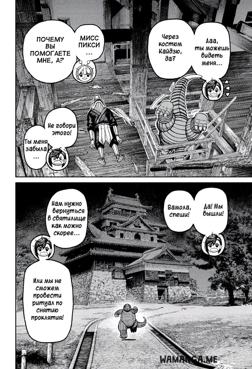 Page 6.000