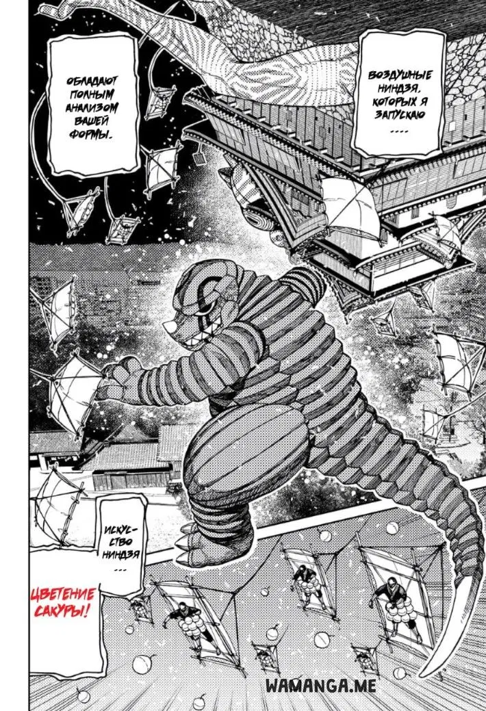 Page 6.000