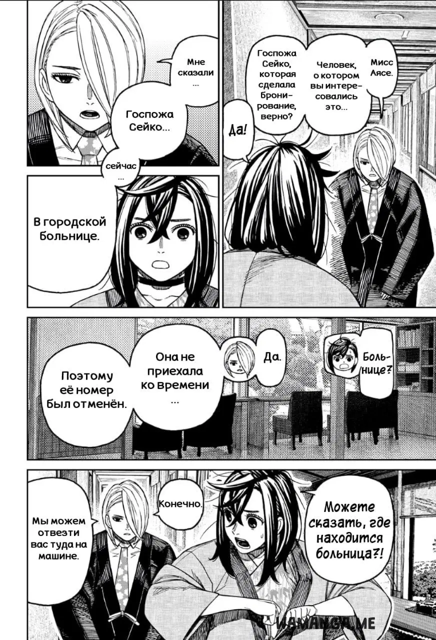 Page 6.000