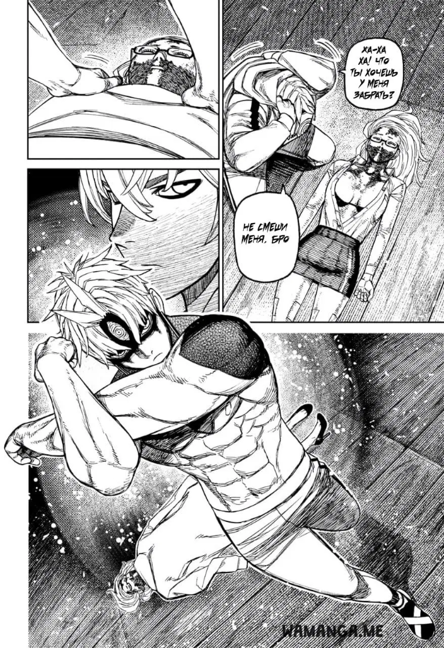 Page 6.000