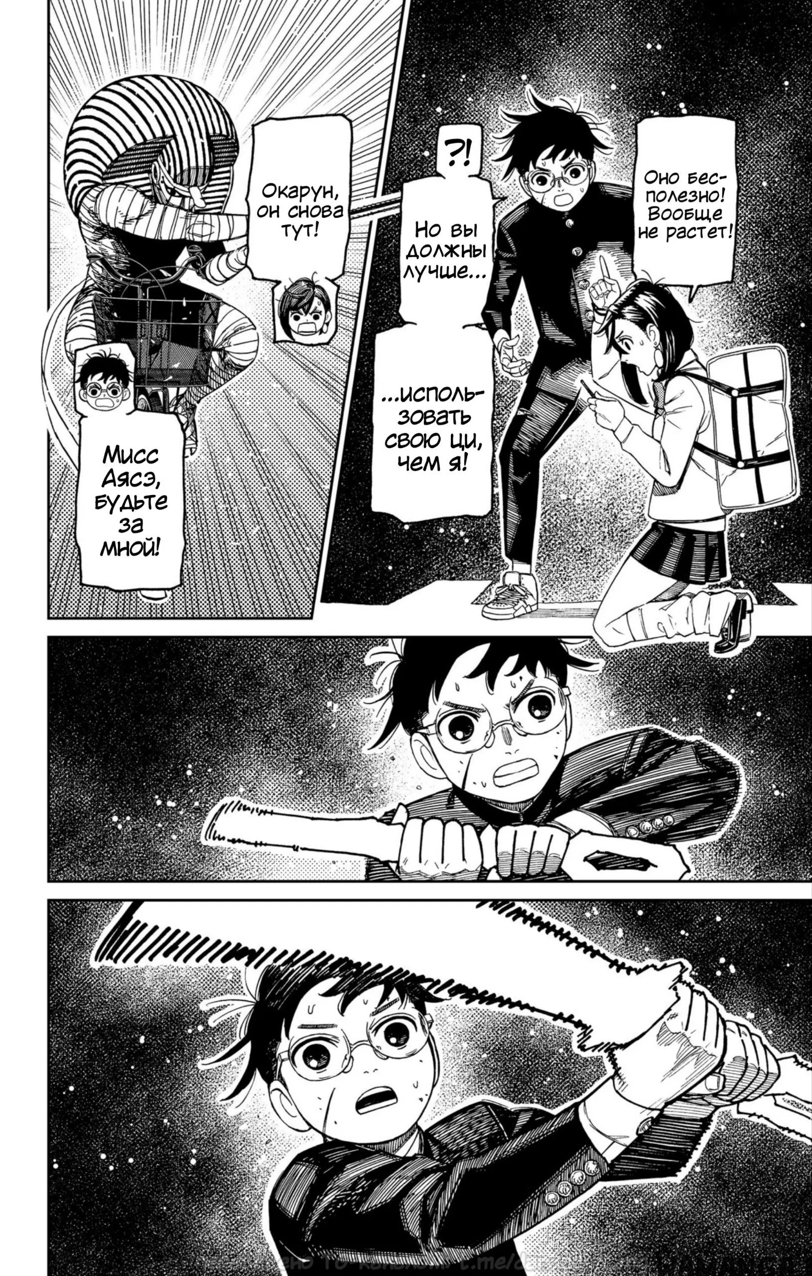 Page 6.000
