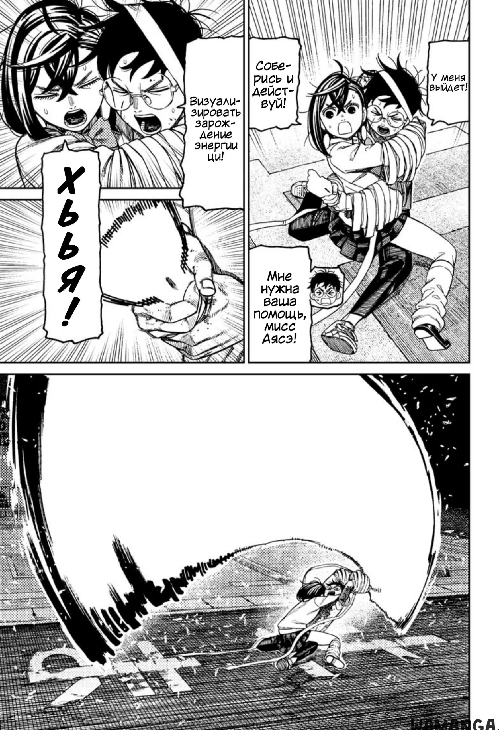 Page 6.000