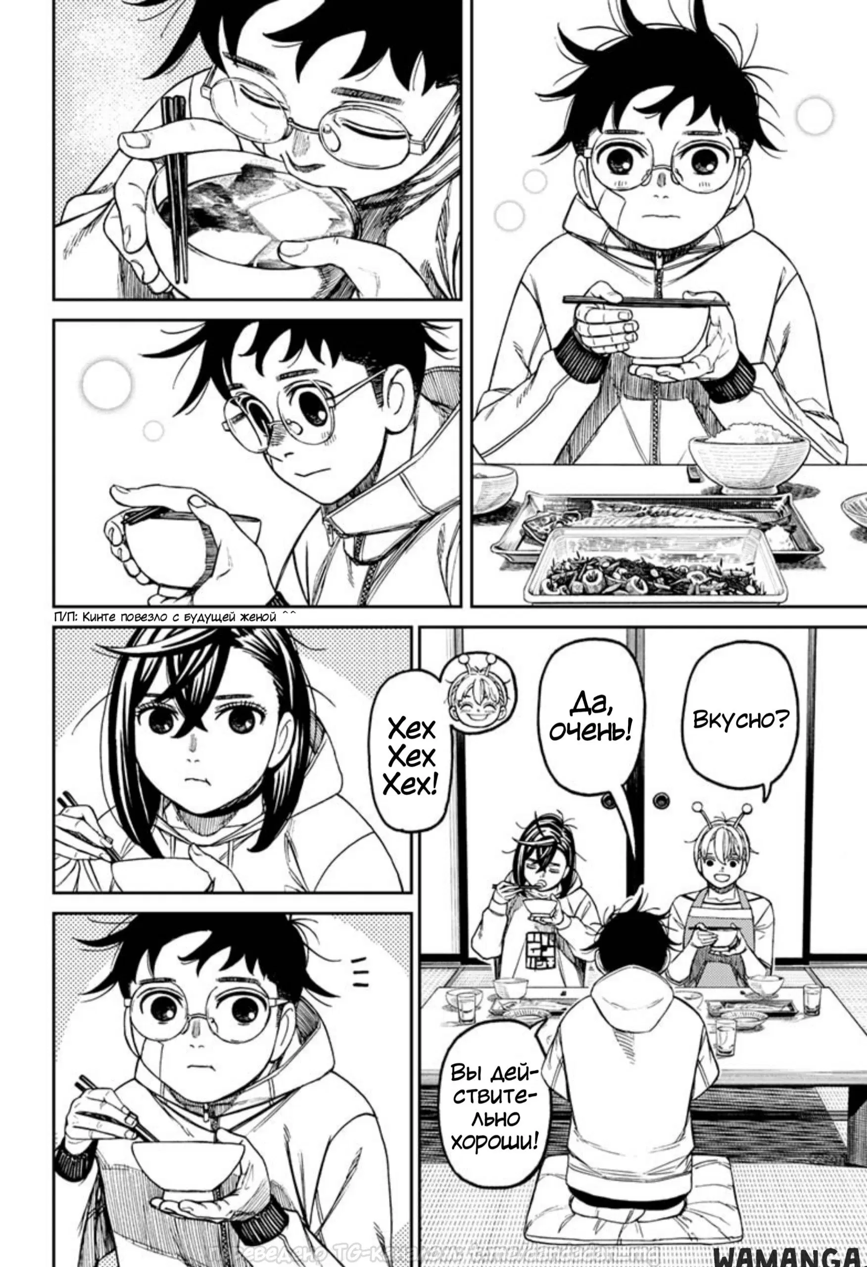 Page 6.000