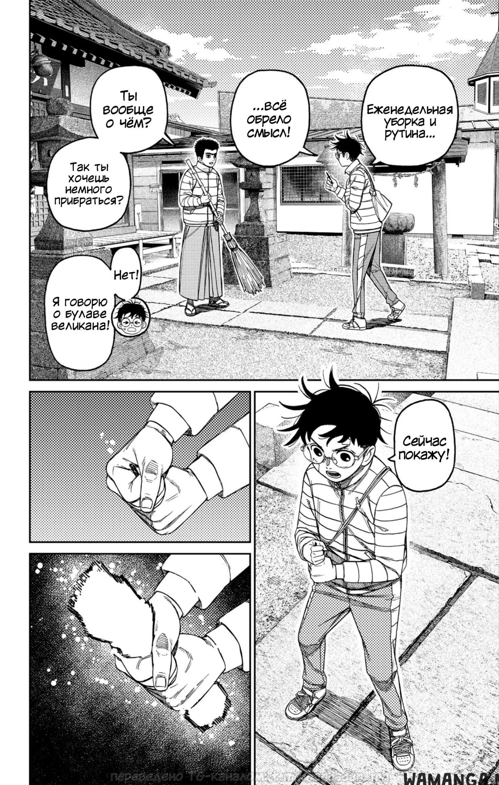 Page 6.000