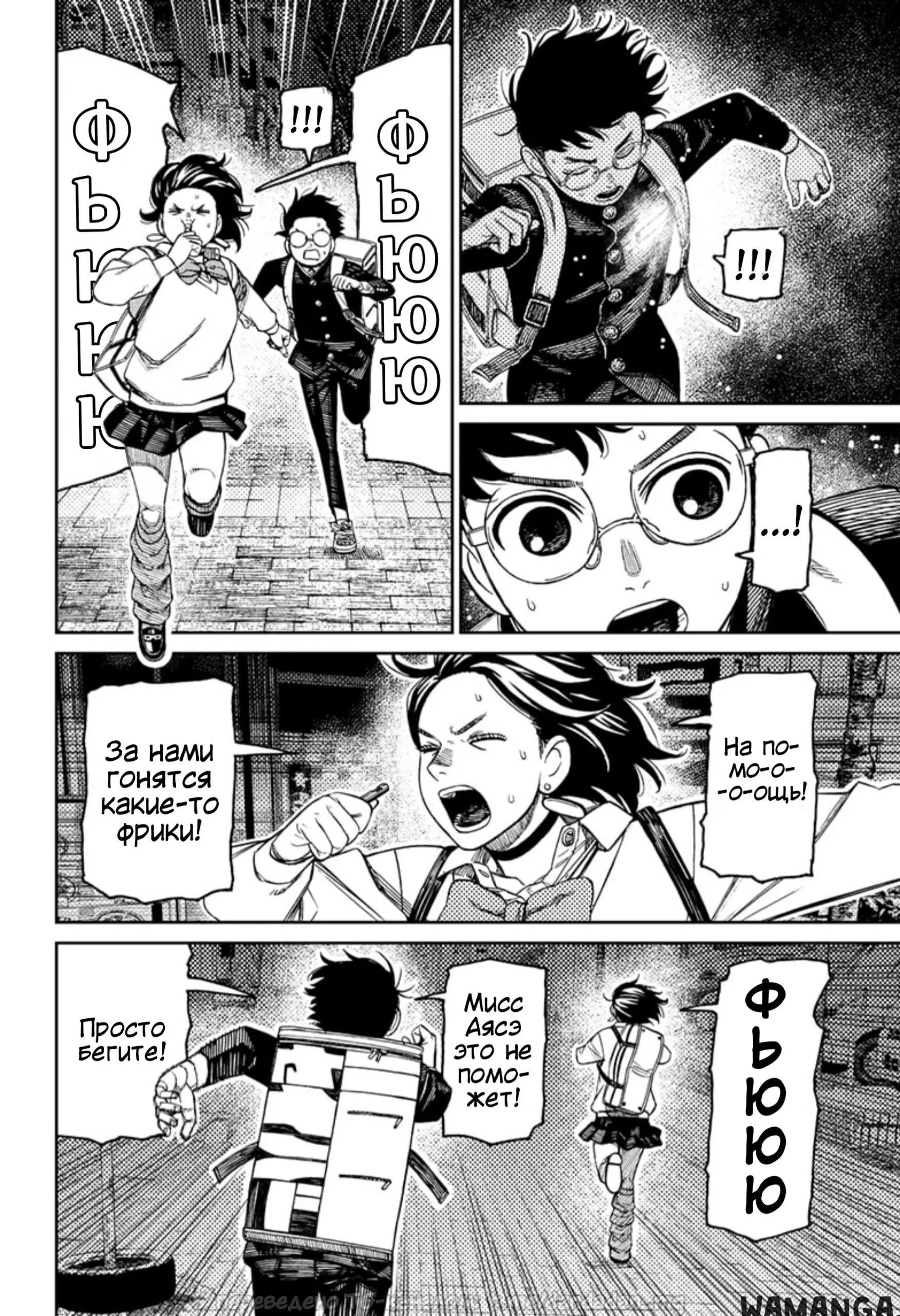 Page 6.000