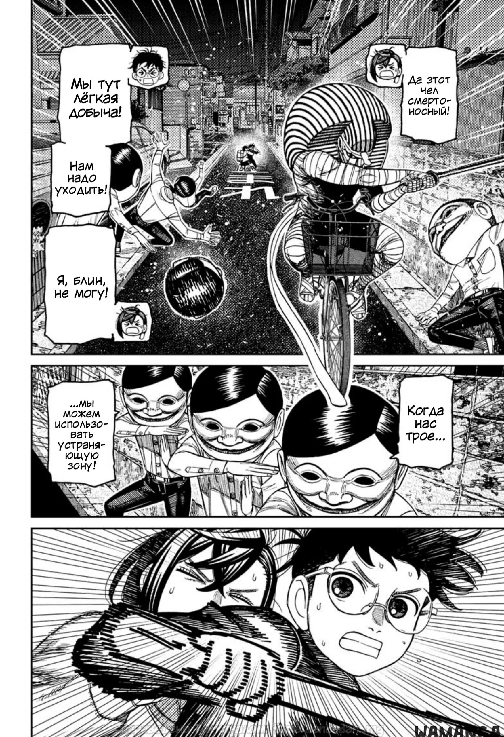 Page 6.000