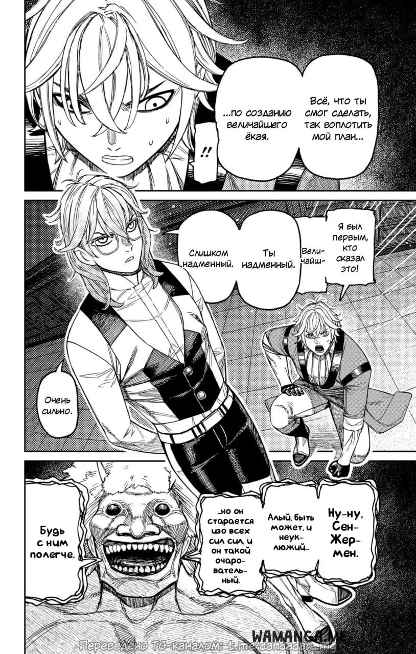 Page 6.000