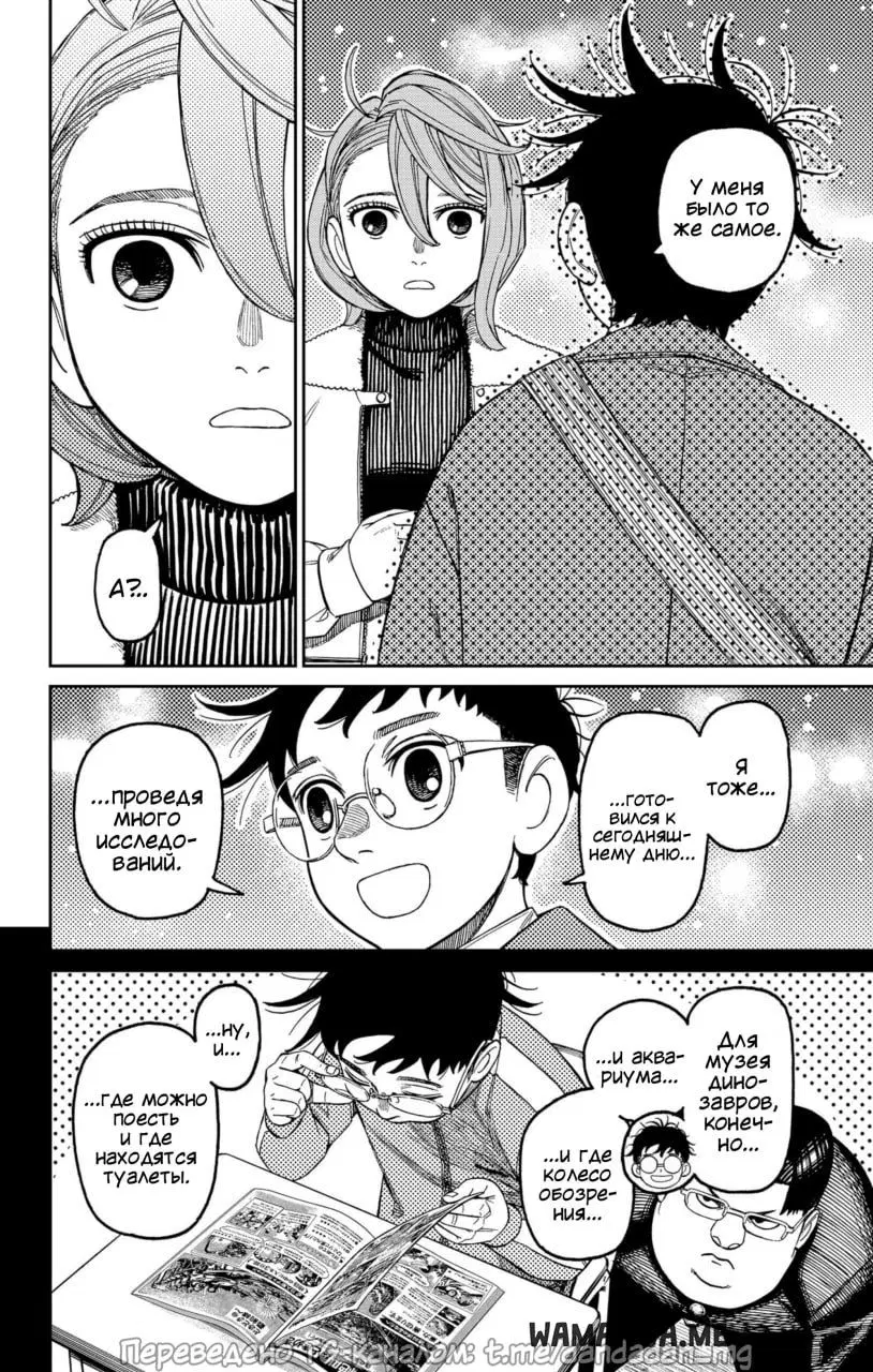 Page 6.000