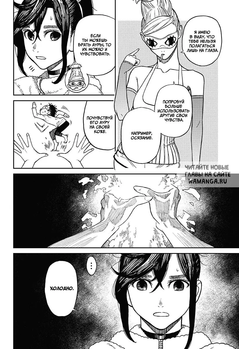 Page 7.000