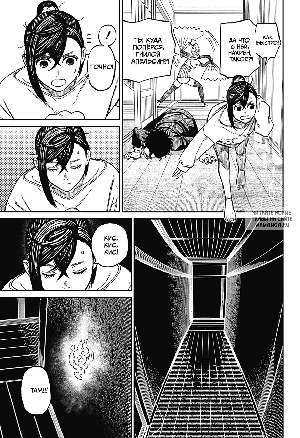 Page 7.000