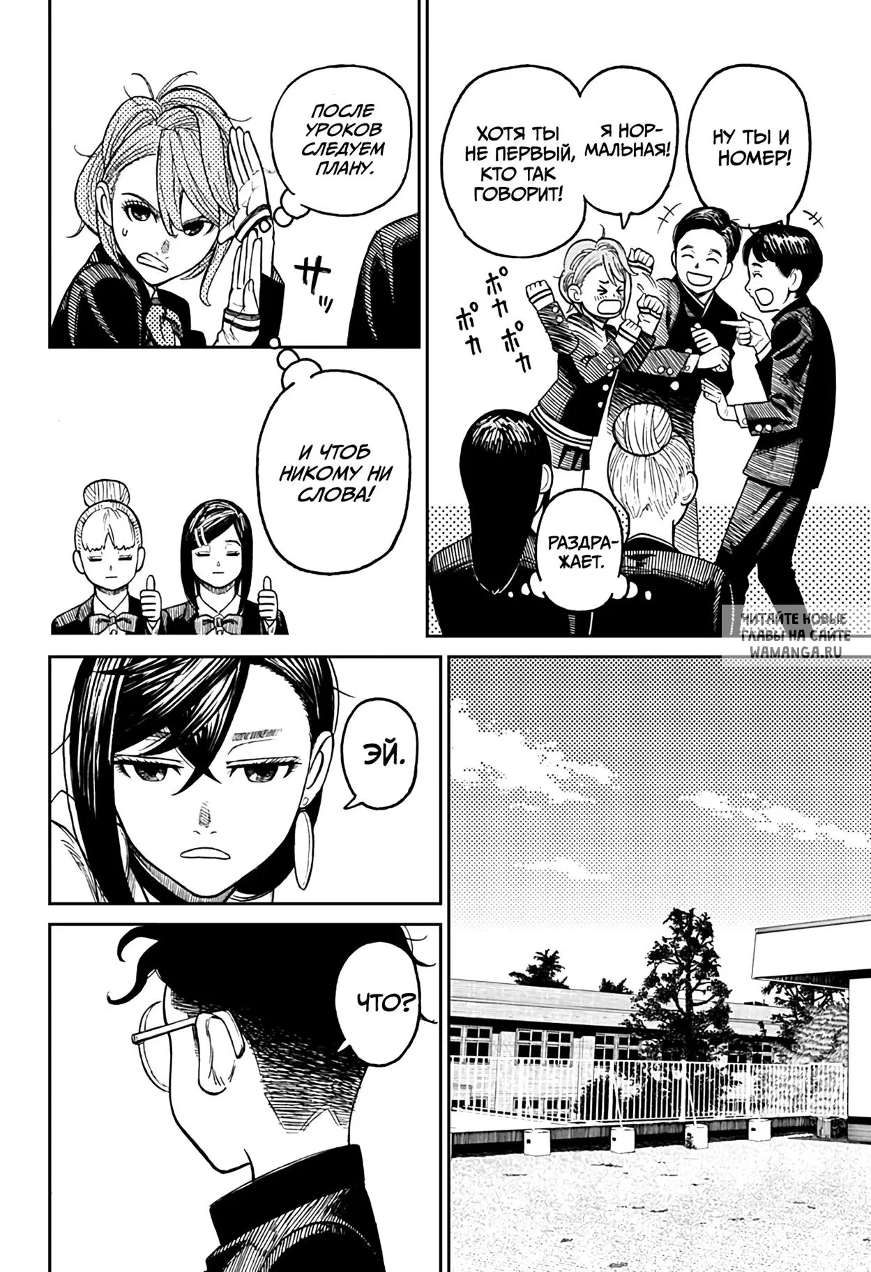 Page 7.000