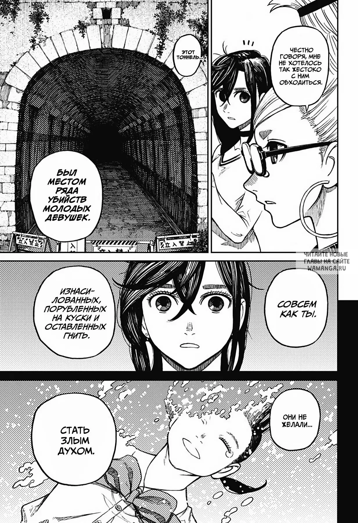Page 7.000