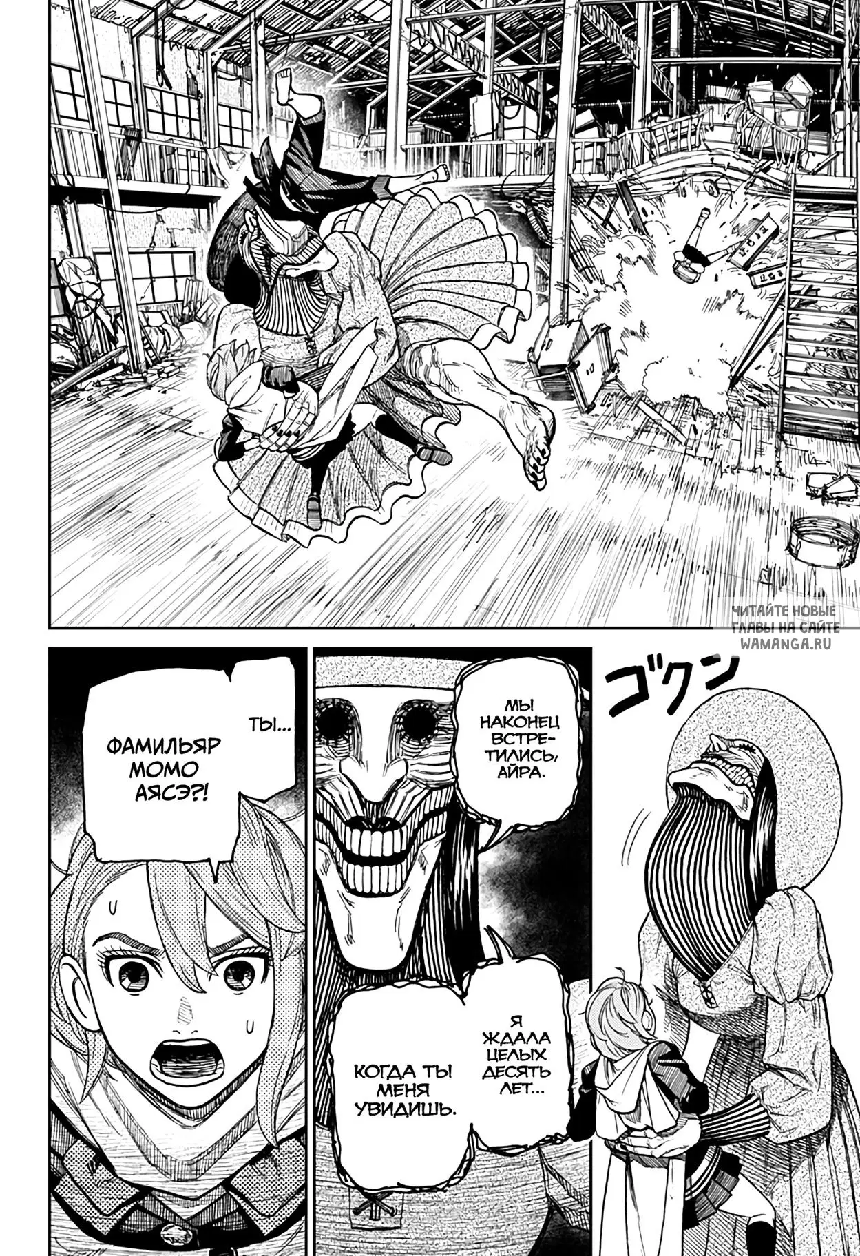 Page 7.000