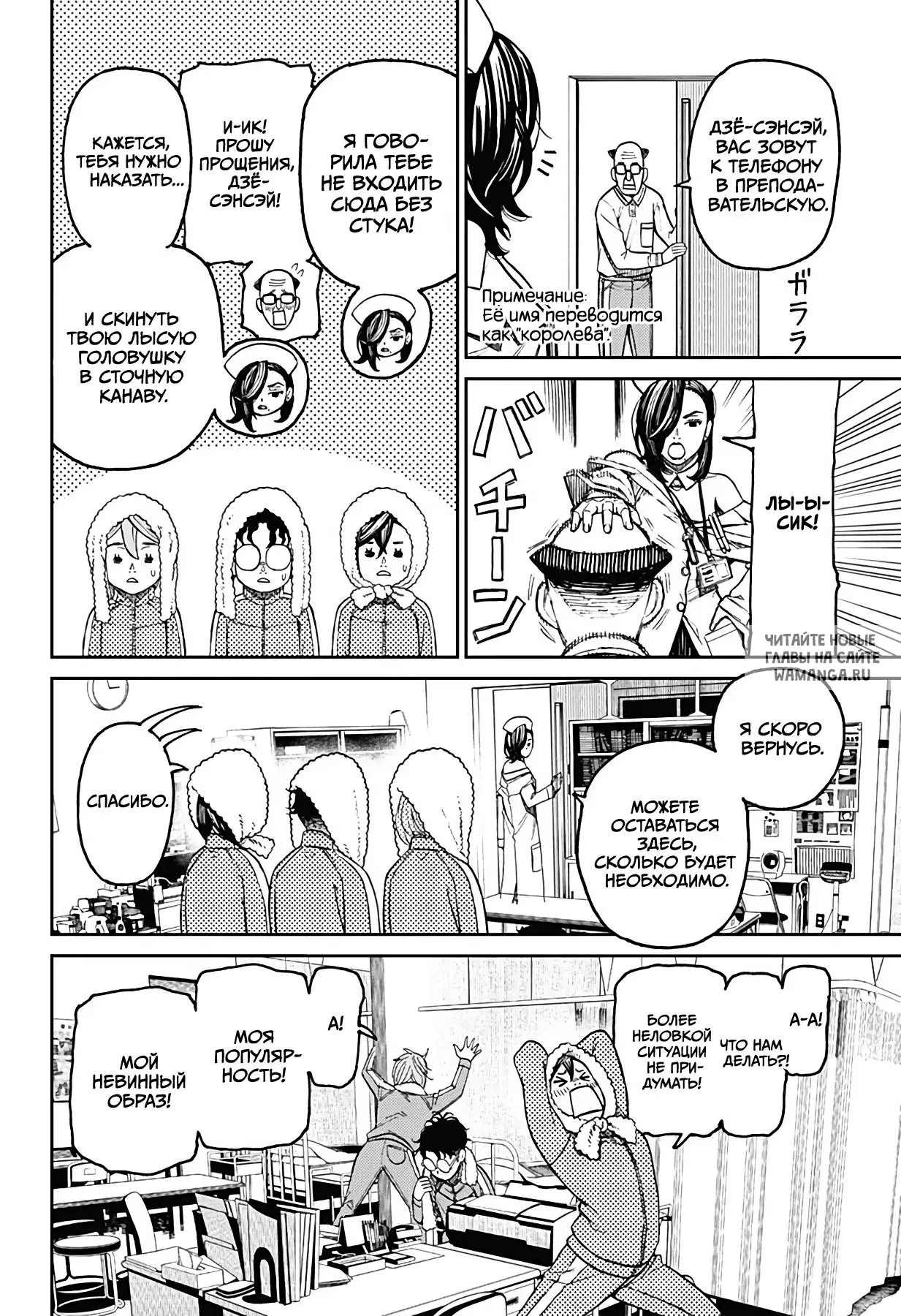 Page 7.000