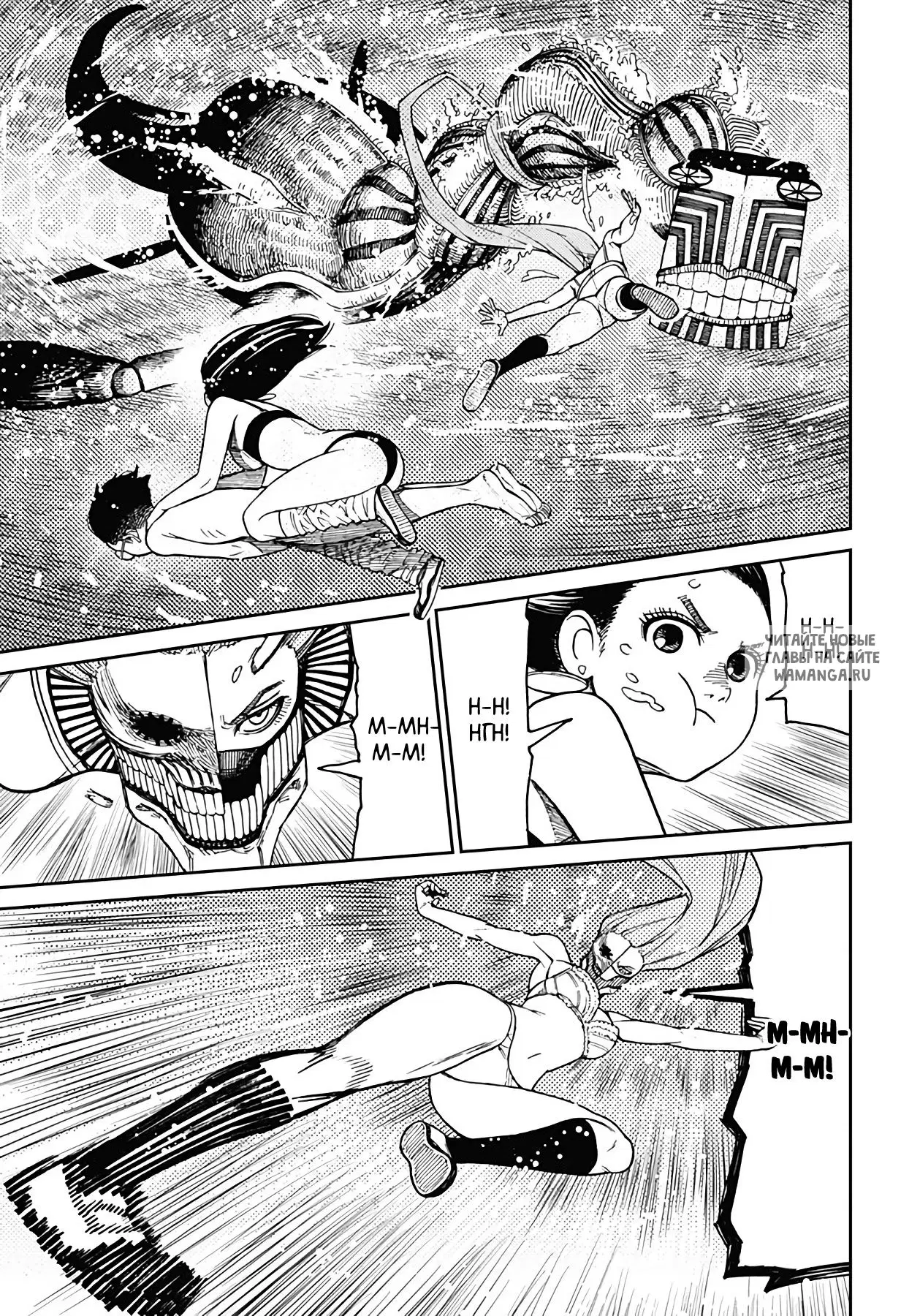 Page 7.000