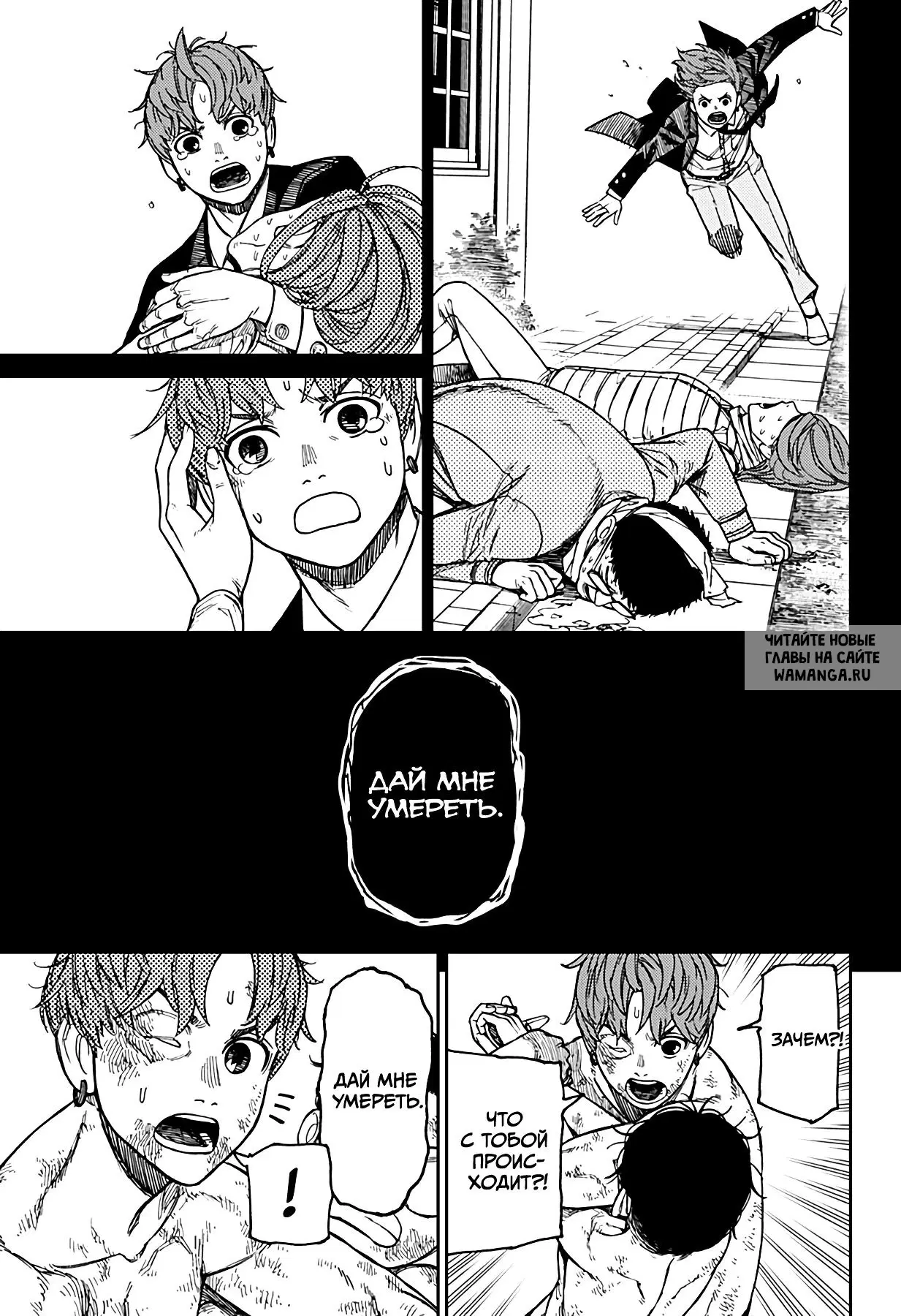 Page 7.000