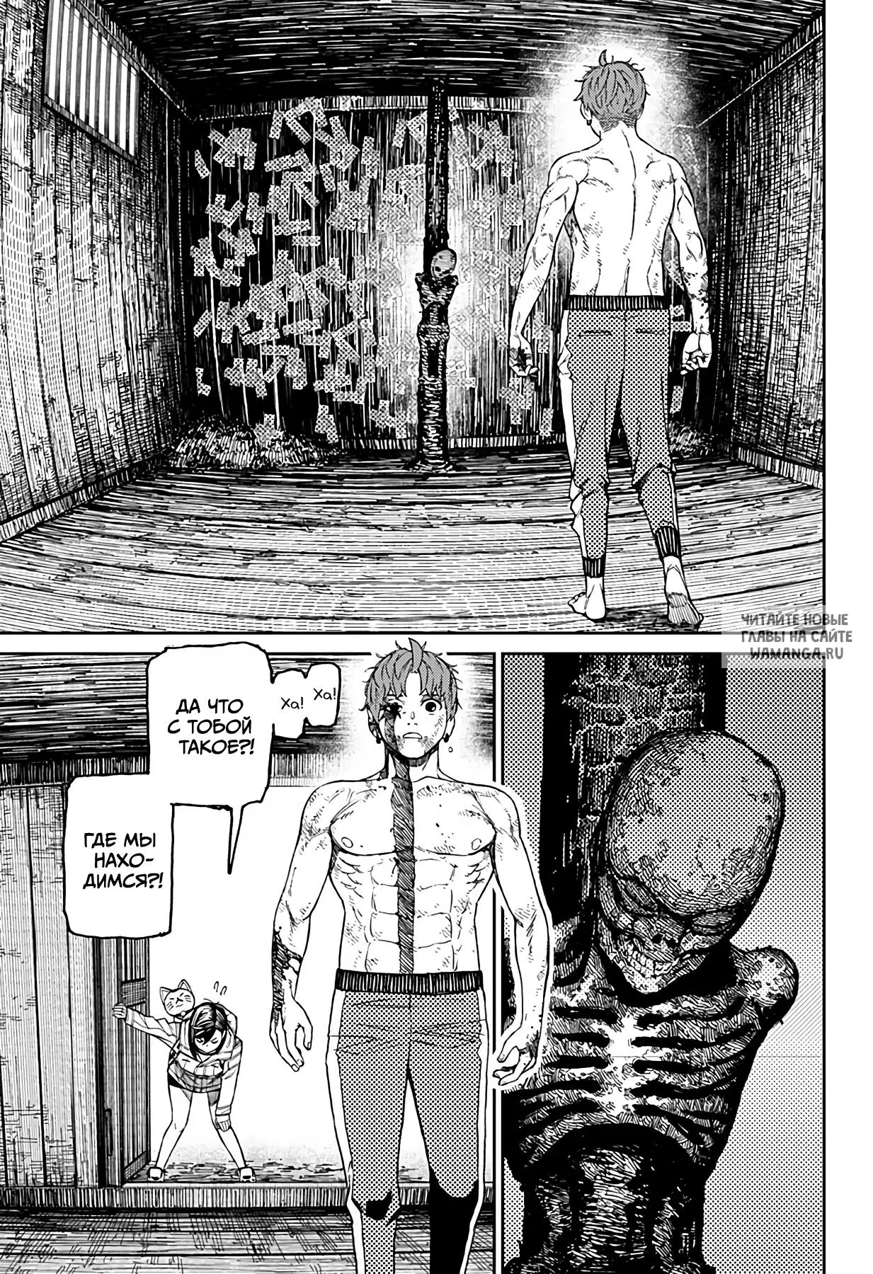 Page 7.000