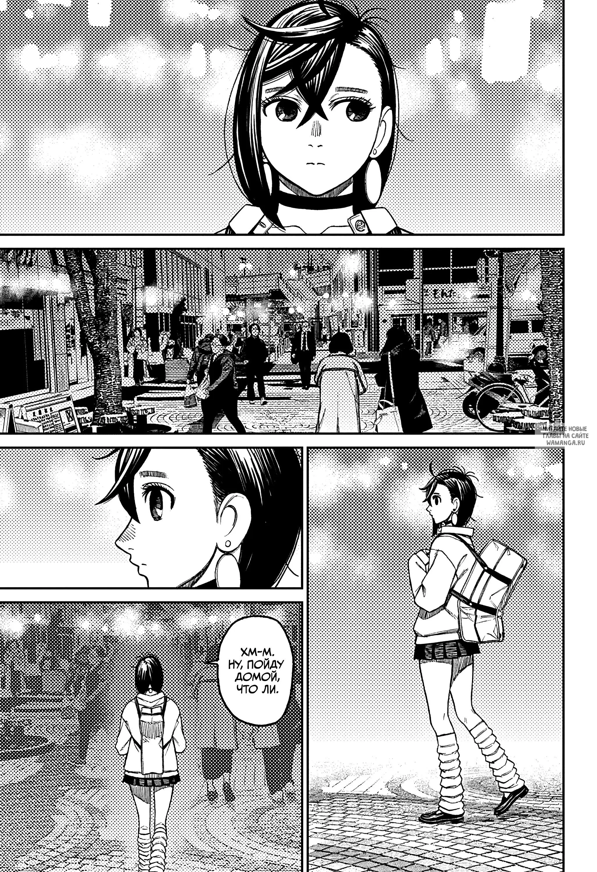 Page 7.000