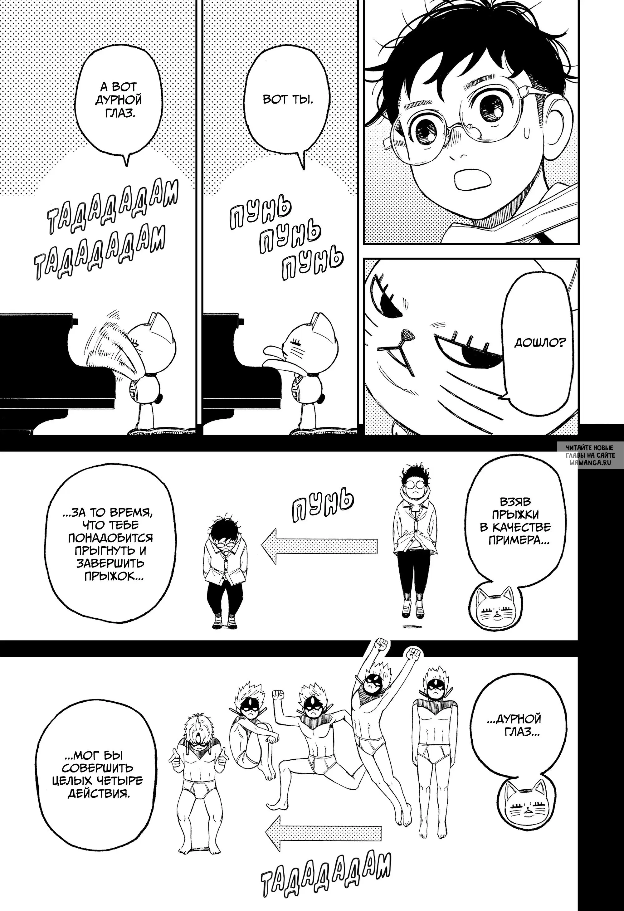 Page 7.000