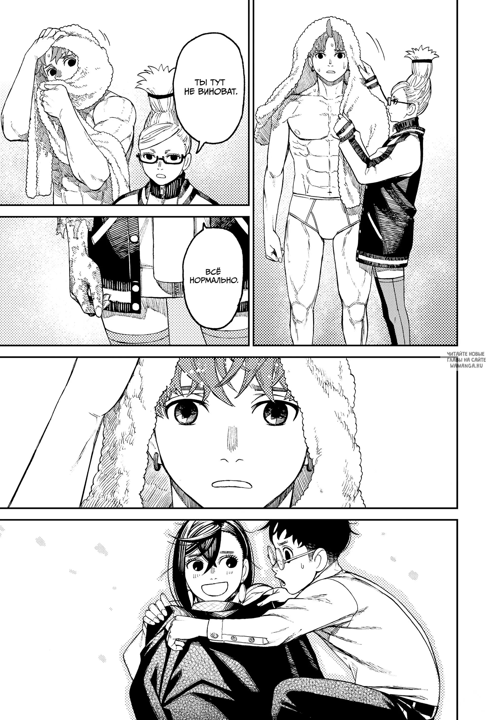 Page 7.000