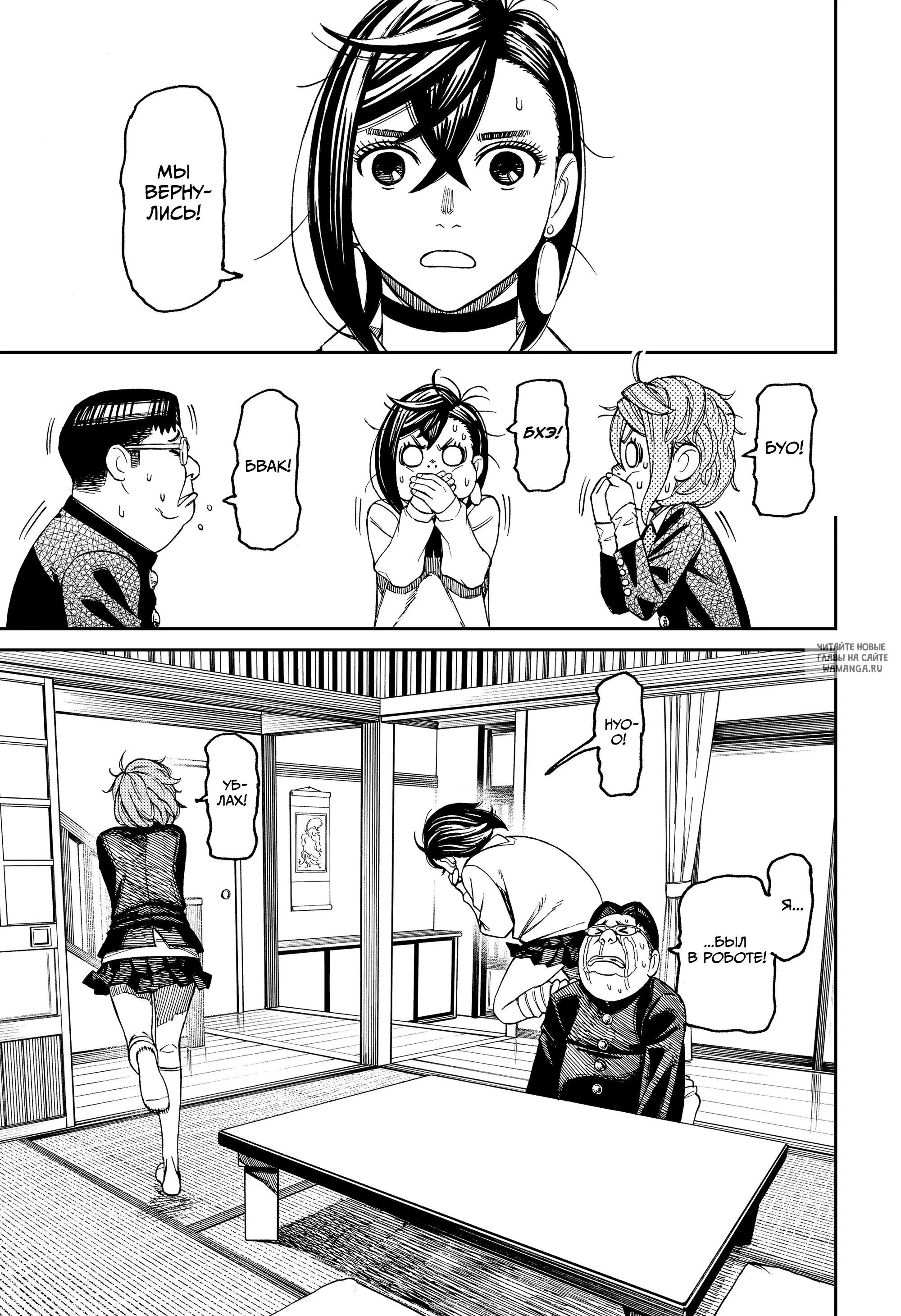 Page 7.000