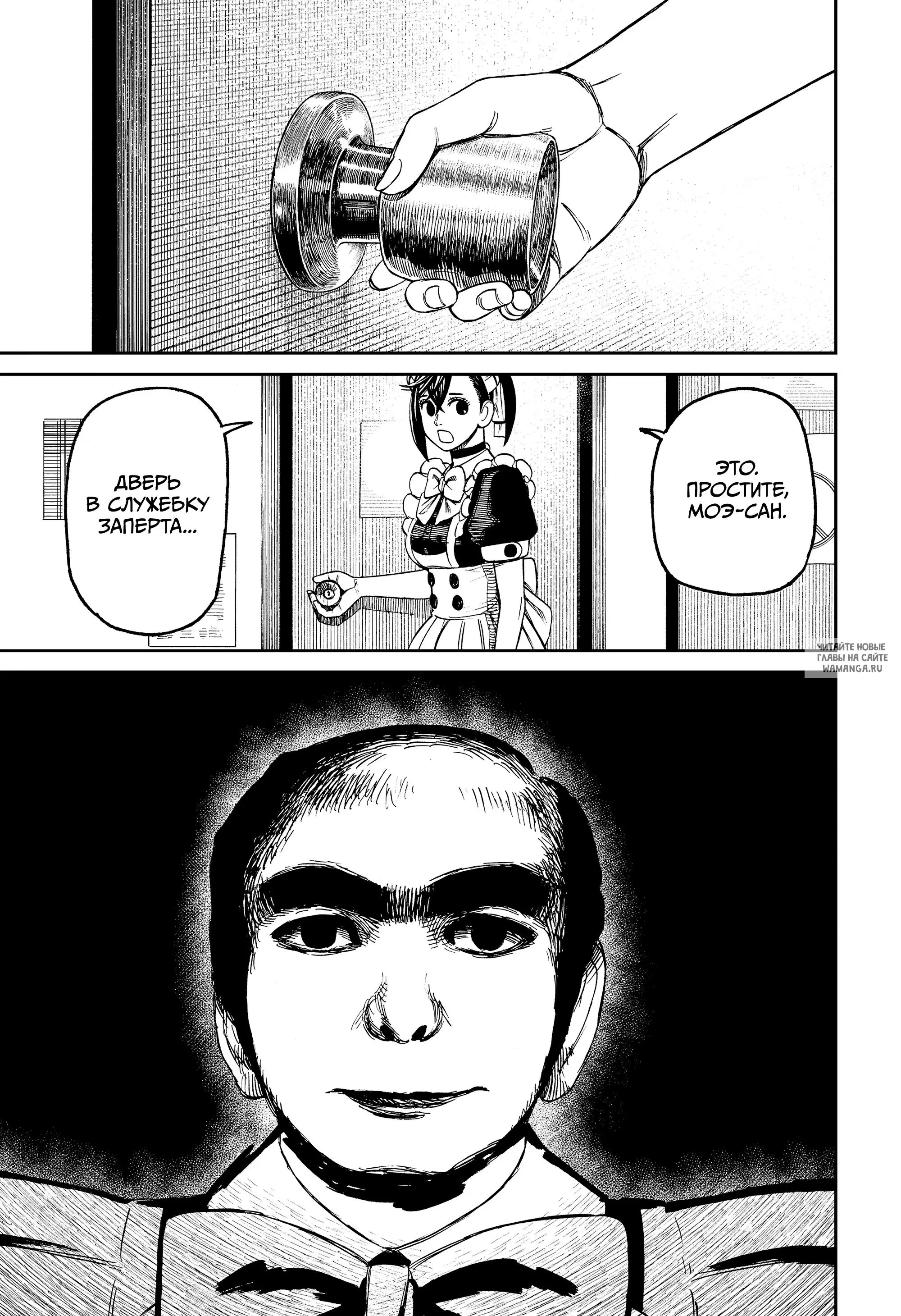 Page 7.000