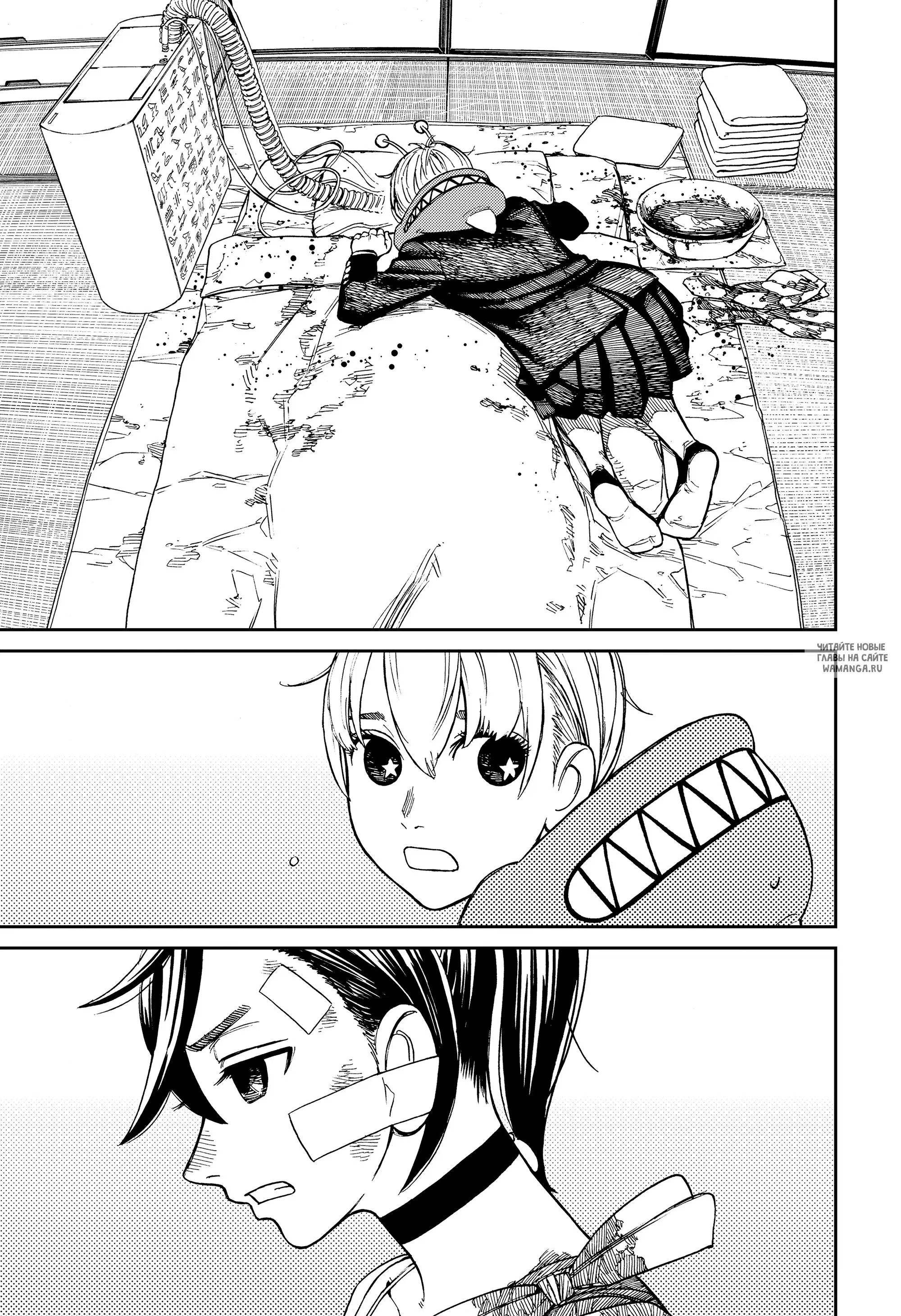 Page 7.000